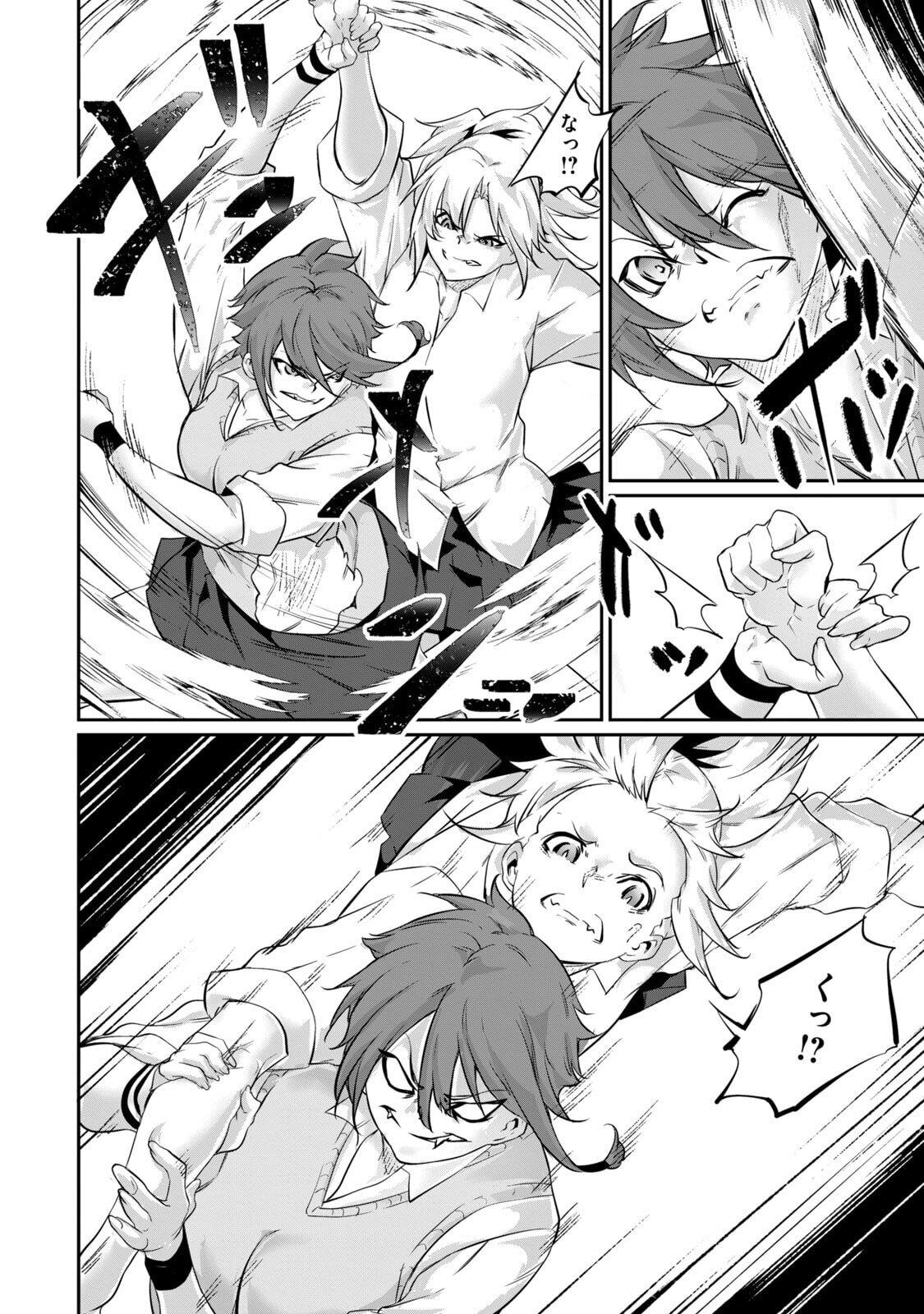 [Masai × Rokuichi] Hacking Ghost ~Karada ni Shika Kachi no Nai Gakuen~ Volume 5 - Page 124
