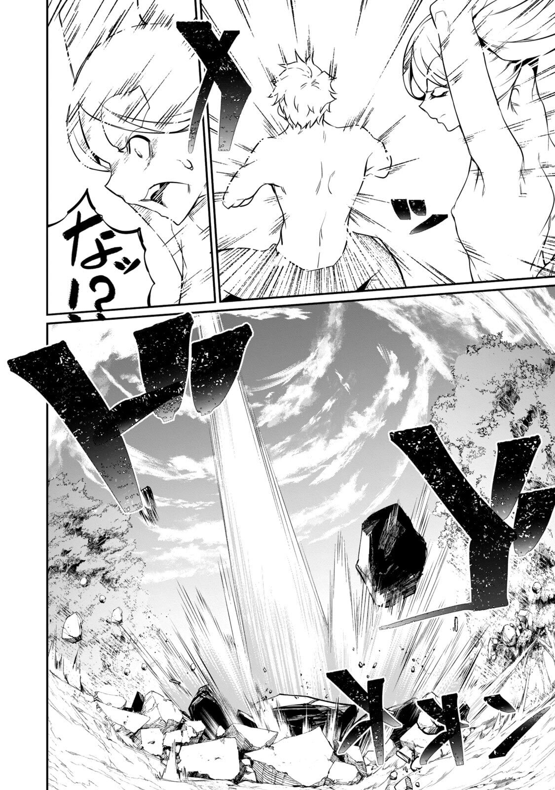 [Masai × Rokuichi] Hacking Ghost ~Karada ni Shika Kachi no Nai Gakuen~ Volume 5 - Page 144