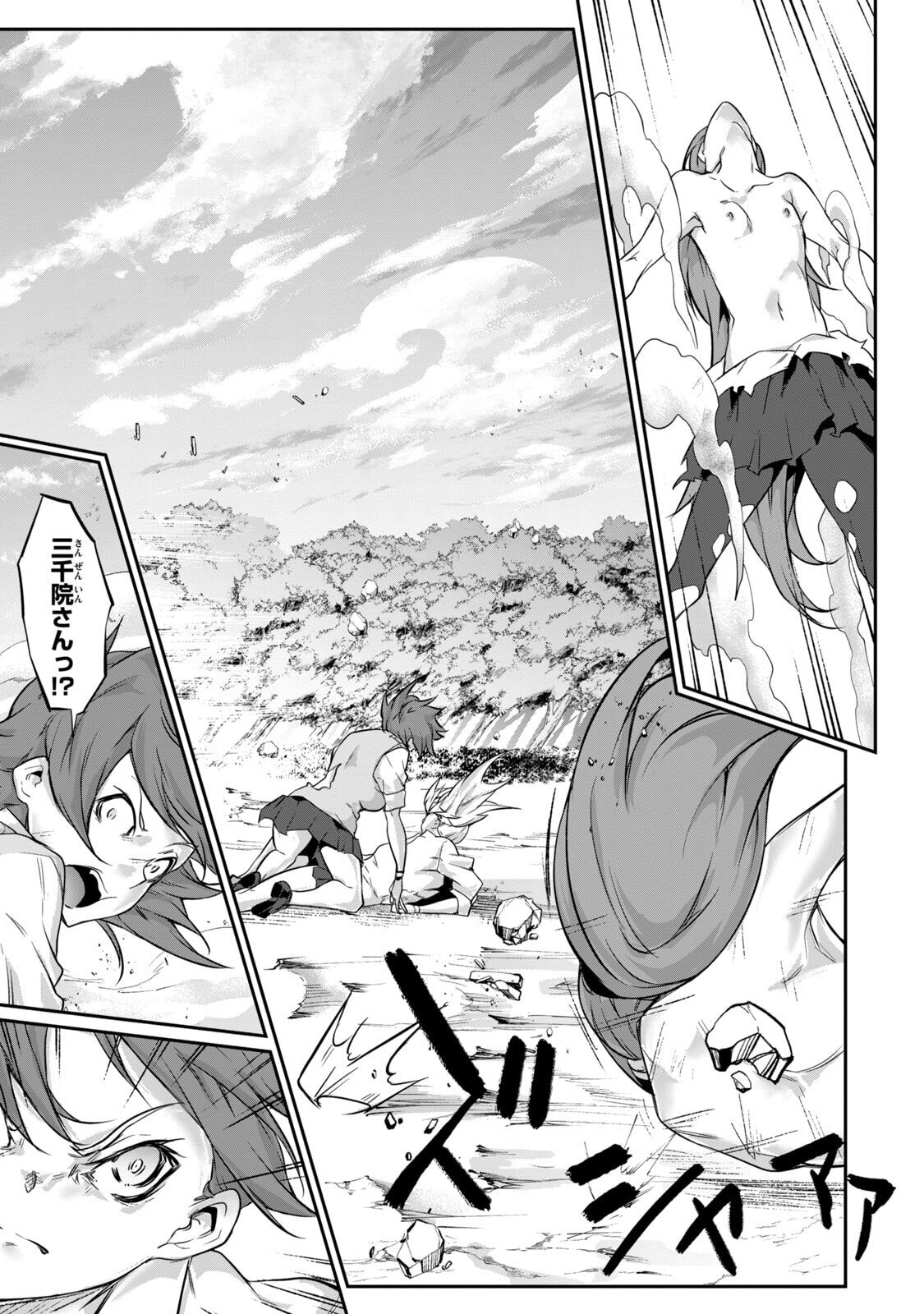 [Masai × Rokuichi] Hacking Ghost ~Karada ni Shika Kachi no Nai Gakuen~ Volume 5 - Page 145