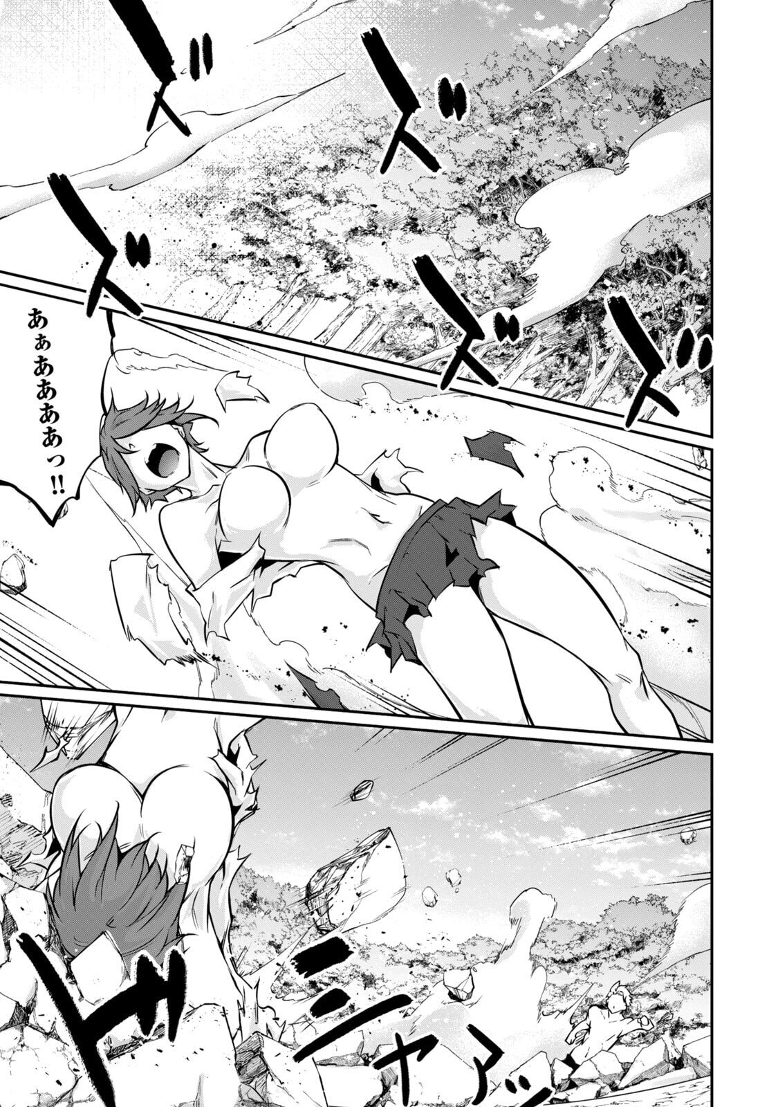 [Masai × Rokuichi] Hacking Ghost ~Karada ni Shika Kachi no Nai Gakuen~ Volume 5 - Page 165