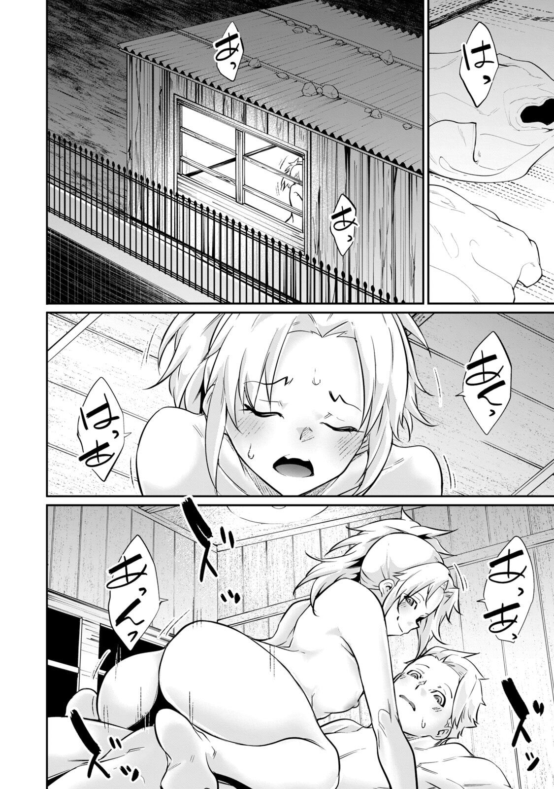[Masai × Rokuichi] Hacking Ghost ~Karada ni Shika Kachi no Nai Gakuen~ Volume 5 - Page 174