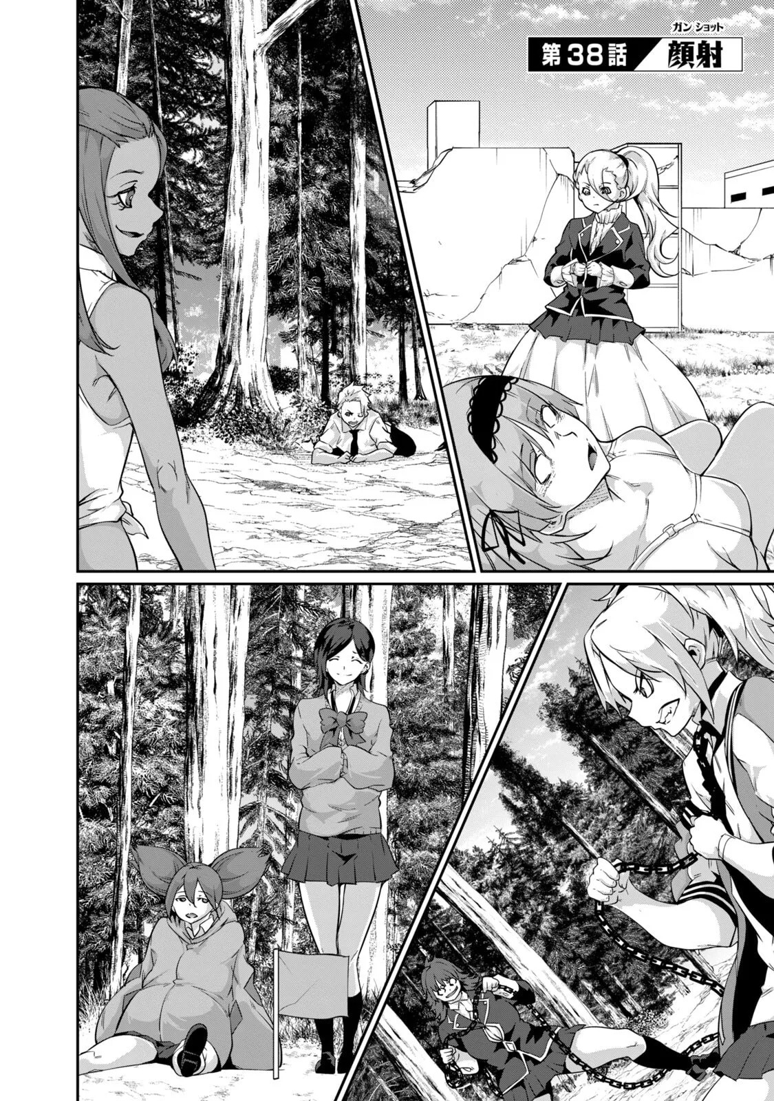 [Masai × Rokuichi] Hacking Ghost ~Karada ni Shika Kachi no Nai Gakuen~ Volume 5 - Page 21