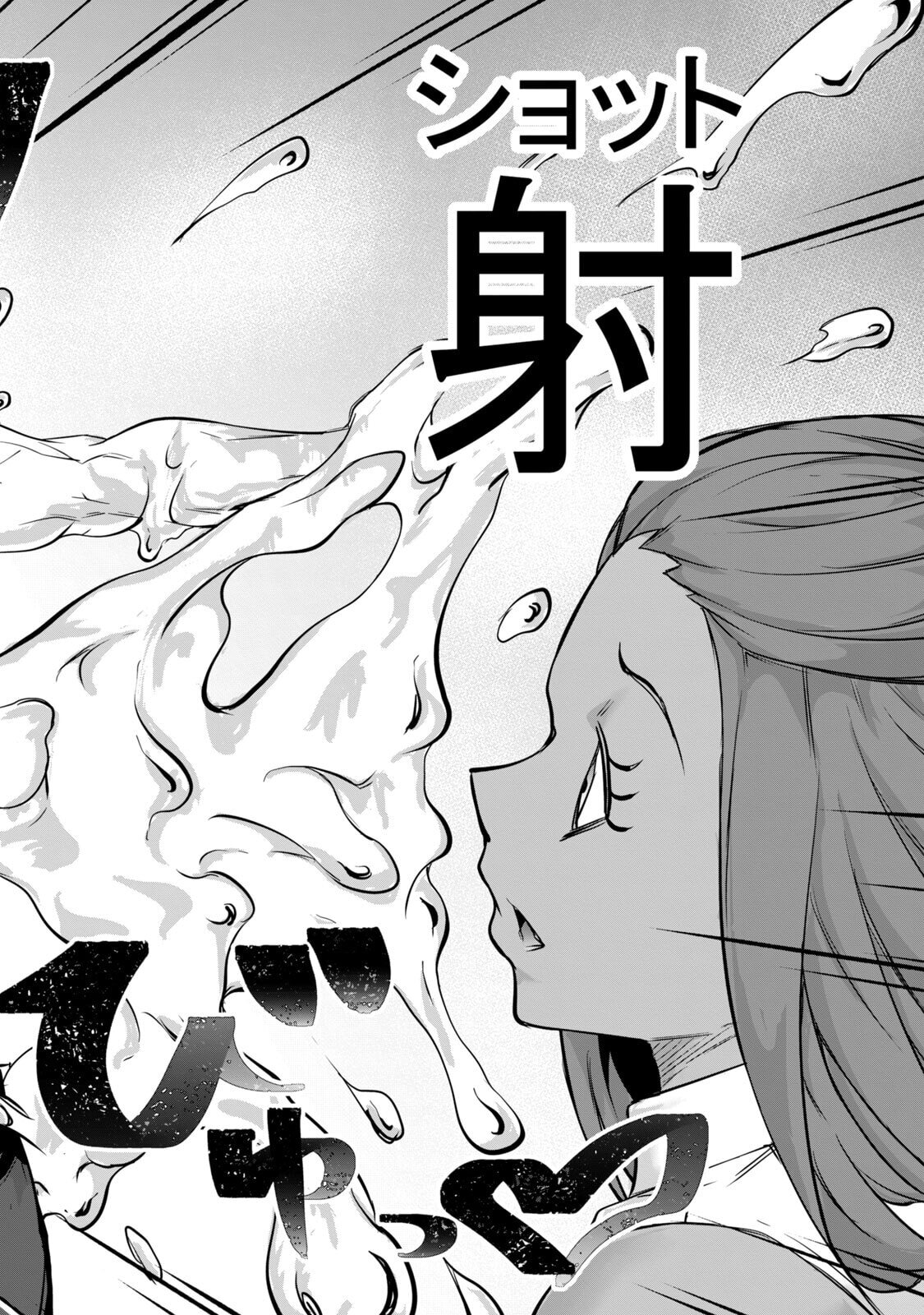 [Masai × Rokuichi] Hacking Ghost ~Karada ni Shika Kachi no Nai Gakuen~ Volume 5 - Page 34