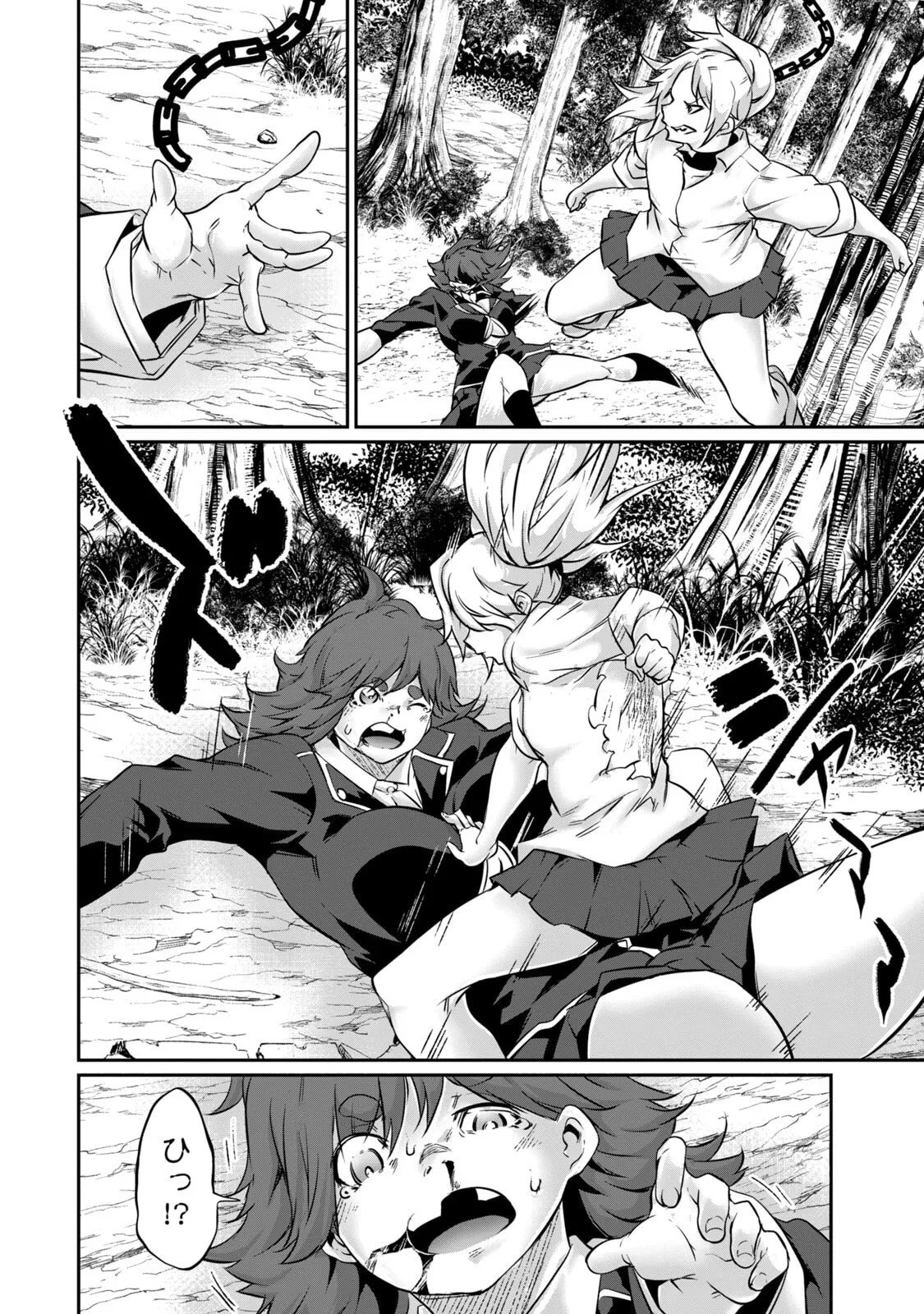 [Masai × Rokuichi] Hacking Ghost ~Karada ni Shika Kachi no Nai Gakuen~ Volume 5 - Page 46