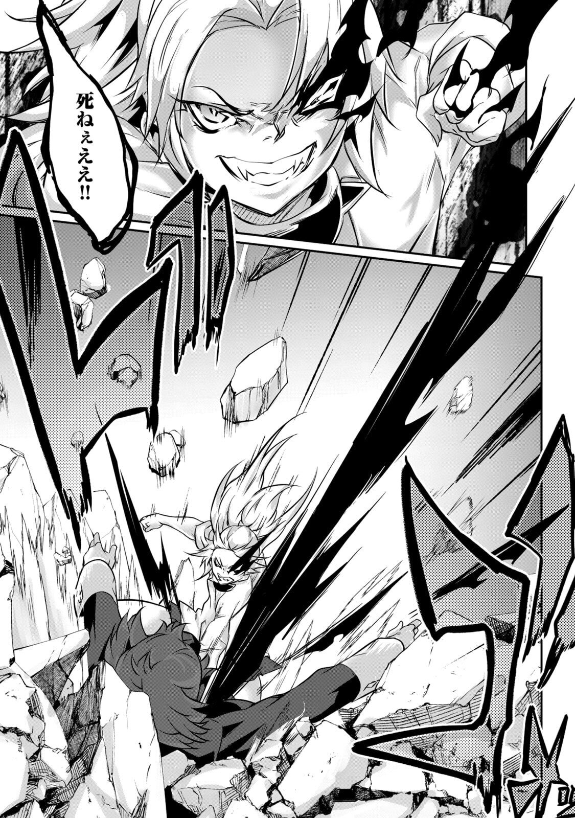 [Masai × Rokuichi] Hacking Ghost ~Karada ni Shika Kachi no Nai Gakuen~ Volume 5 - Page 47