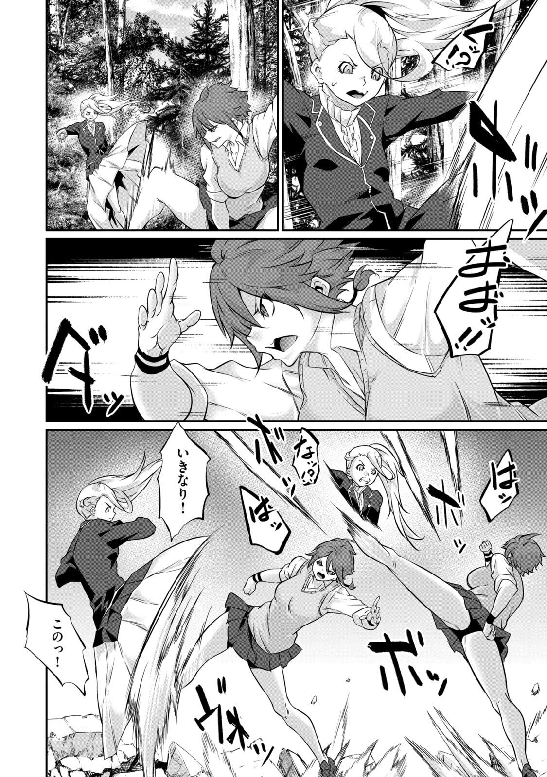 [Masai × Rokuichi] Hacking Ghost ~Karada ni Shika Kachi no Nai Gakuen~ Volume 5 - Page 62