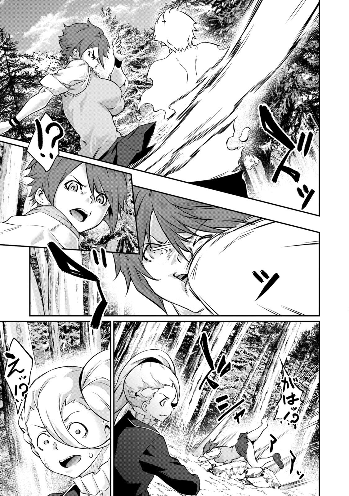 [Masai × Rokuichi] Hacking Ghost ~Karada ni Shika Kachi no Nai Gakuen~ Volume 5 - Page 73