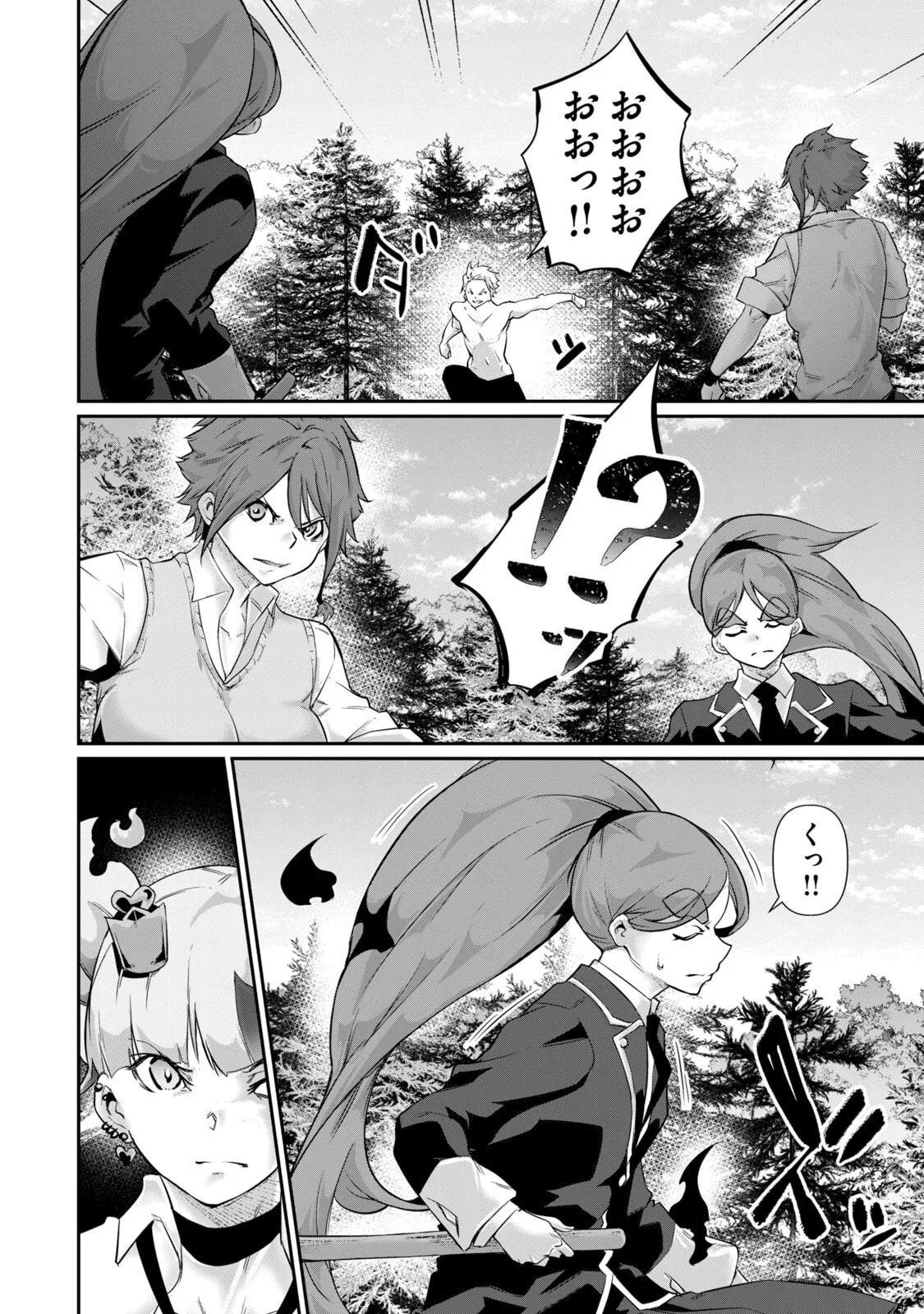 [Masai × Rokuichi] Hacking Ghost ~Karada ni Shika Kachi no Nai Gakuen~ Volume 5 - Page 82