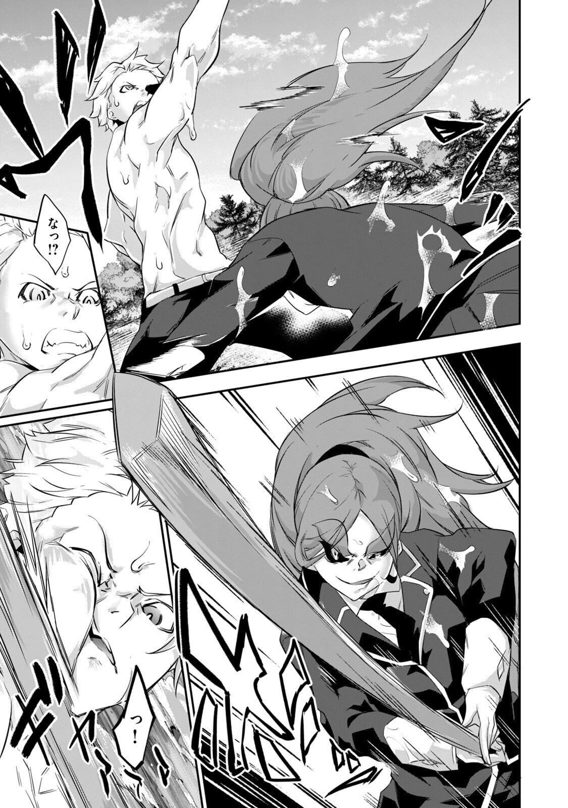 [Masai × Rokuichi] Hacking Ghost ~Karada ni Shika Kachi no Nai Gakuen~ Volume 5 - Page 89
