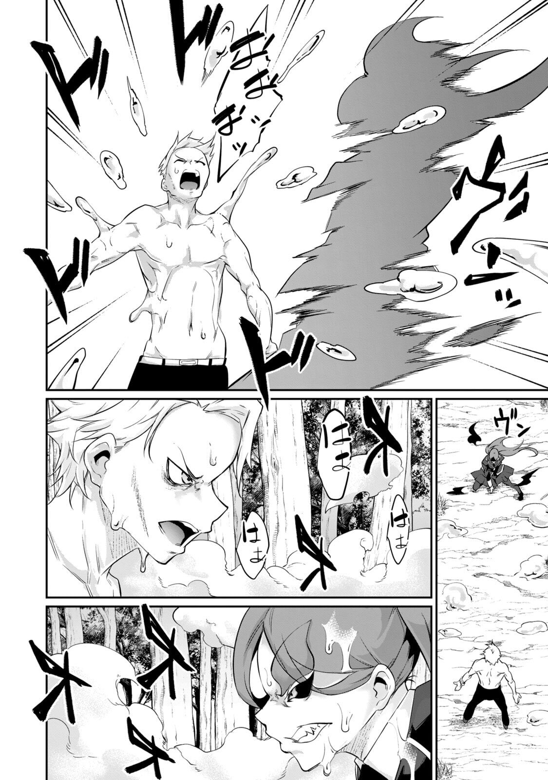 [Masai × Rokuichi] Hacking Ghost ~Karada ni Shika Kachi no Nai Gakuen~ Volume 5 - Page 90