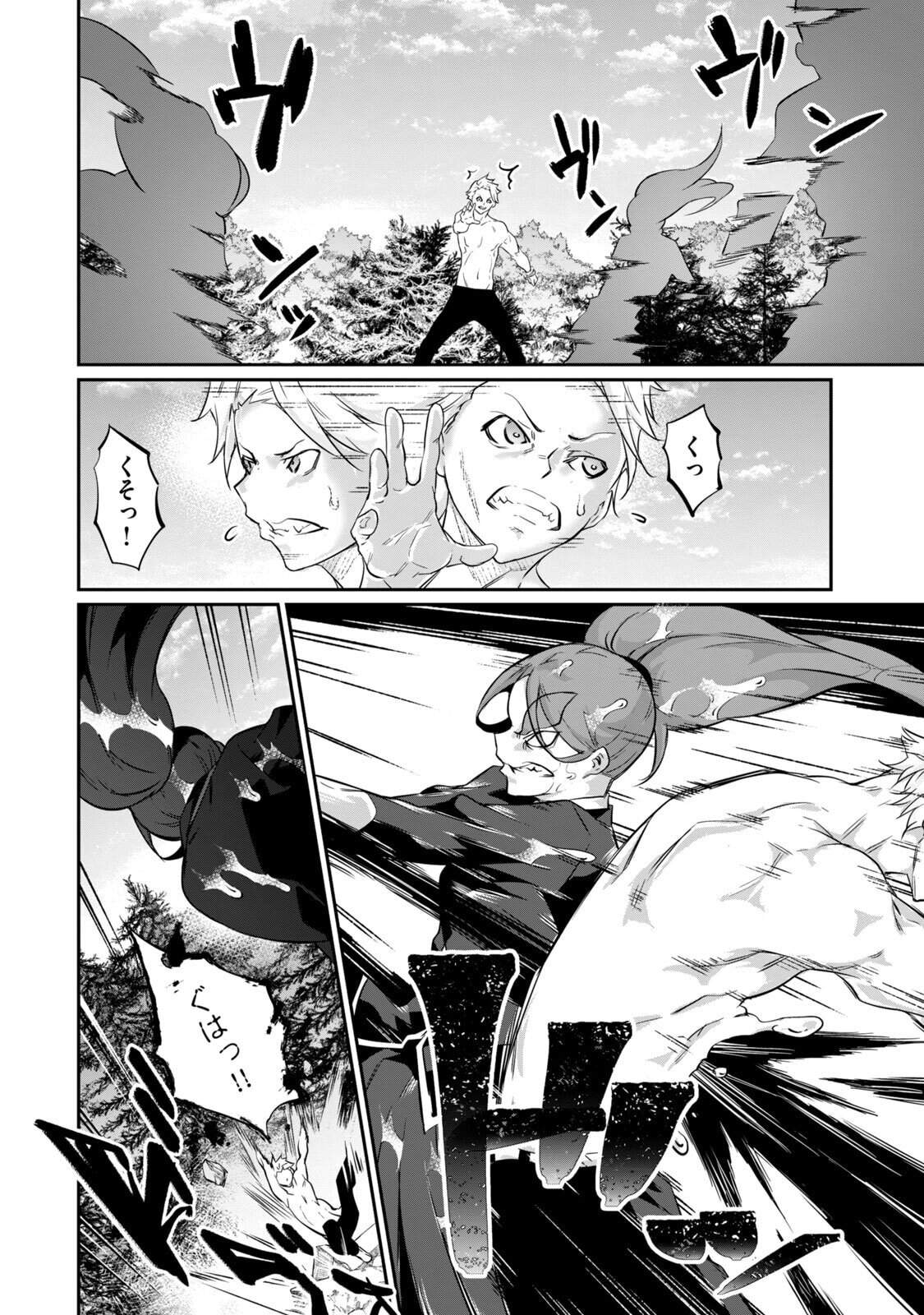 [Masai × Rokuichi] Hacking Ghost ~Karada ni Shika Kachi no Nai Gakuen~ Volume 5 - Page 92