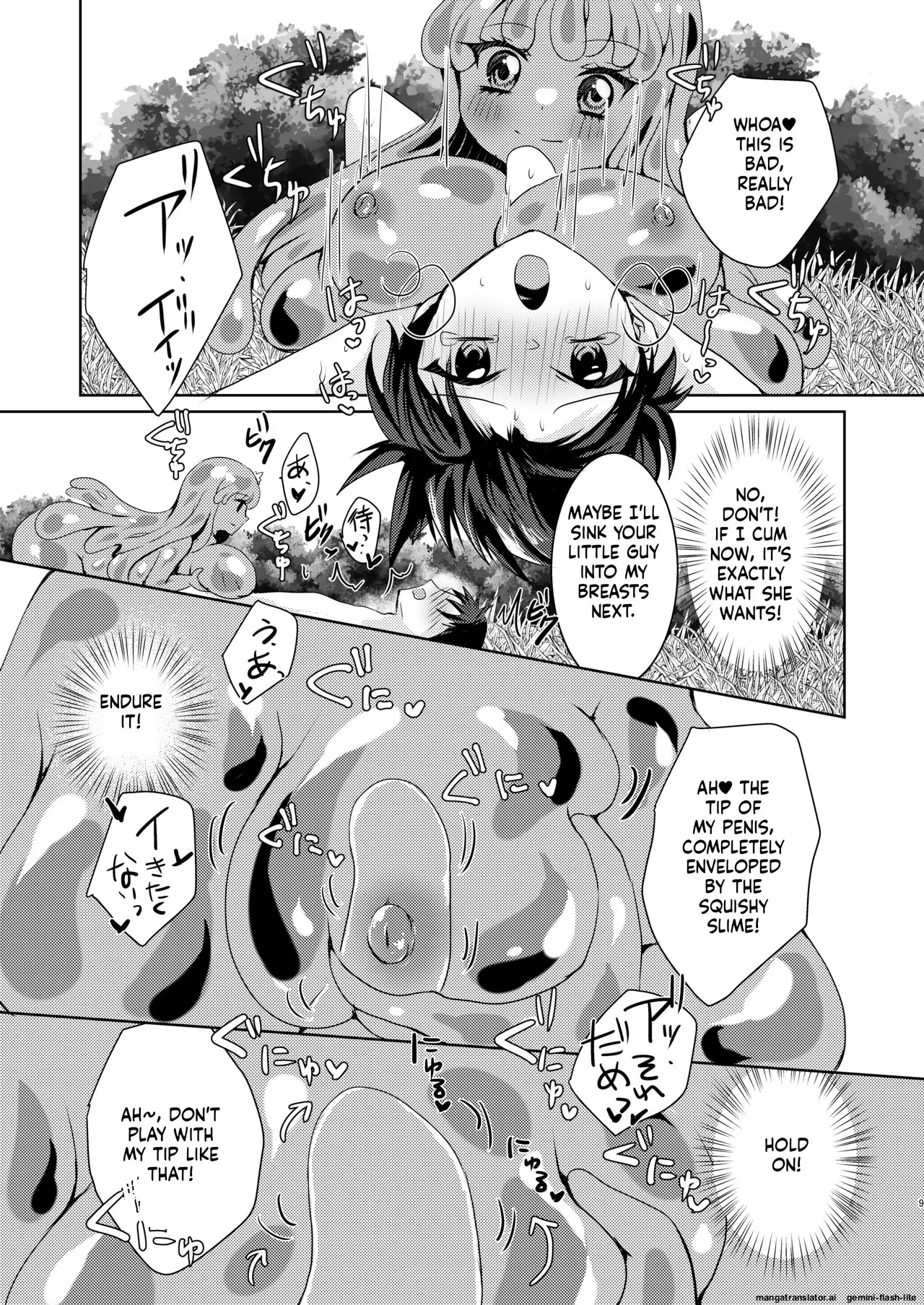 [Thrylos(suu)] Ikiri Yuusha-kun, saijaku monster no slime musume ni kanzen haiboku ~ nurunuru slime ni tsutsumare atsukare tainai shinnyuu! kyousei renzoku sakusei jigoku ~ (SCANMTL) - Page 10