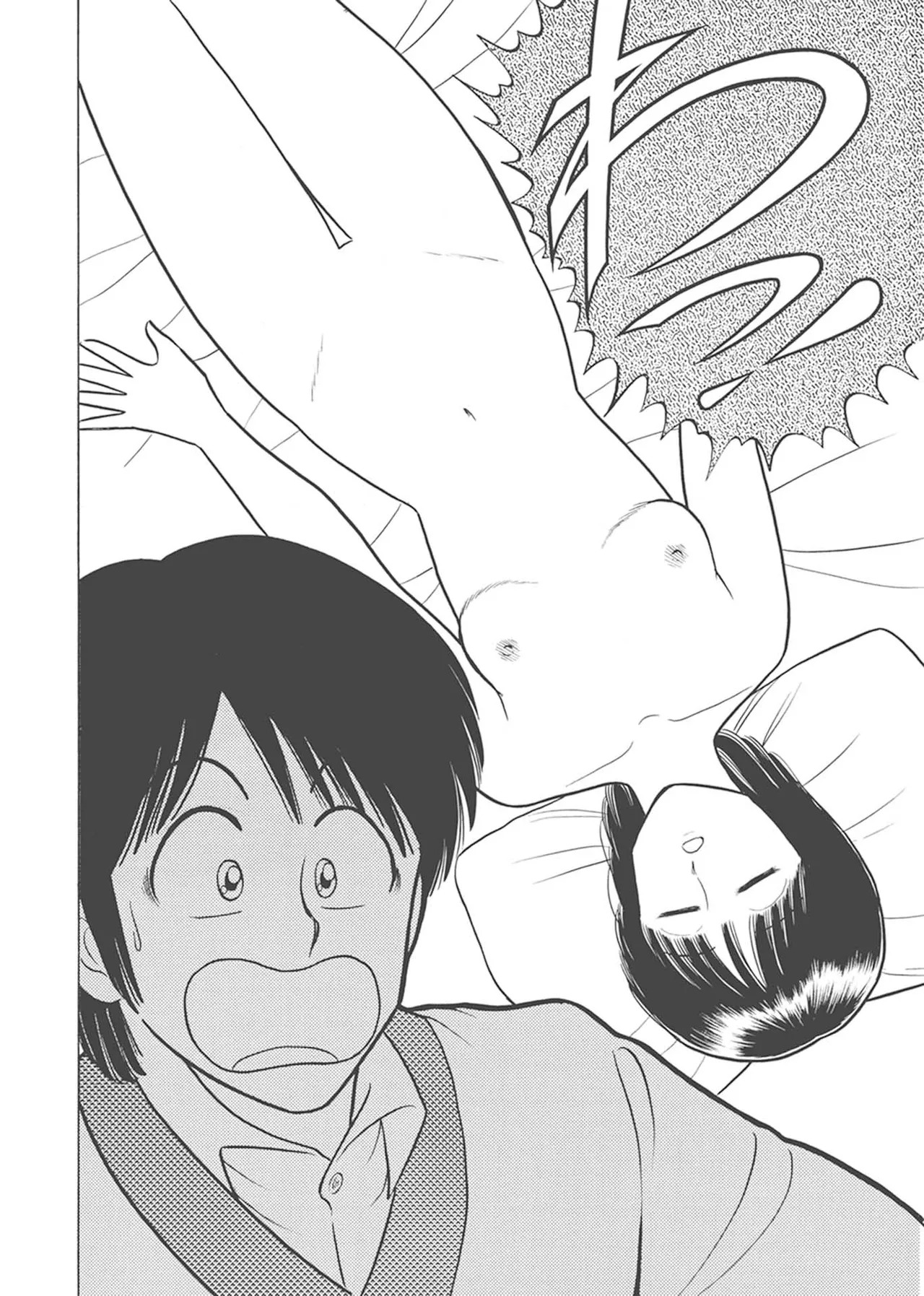 Dokkin Lollipop - Vol. 1-2 - Page 386