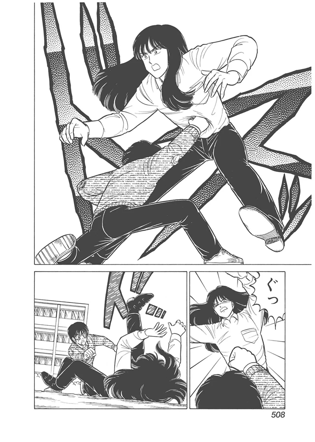Dokkin Lollipop - Vol. 3-4 - Page 118