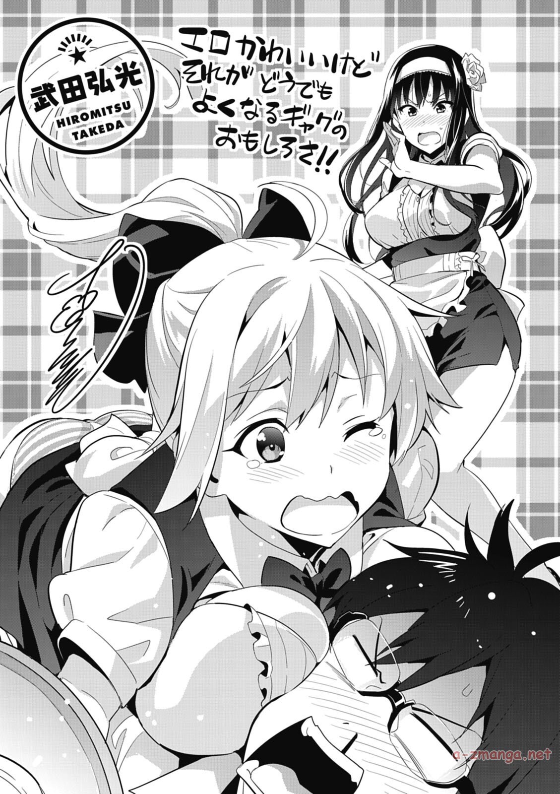 Hokago Rakki Garu - Vol. 1 - Page 165