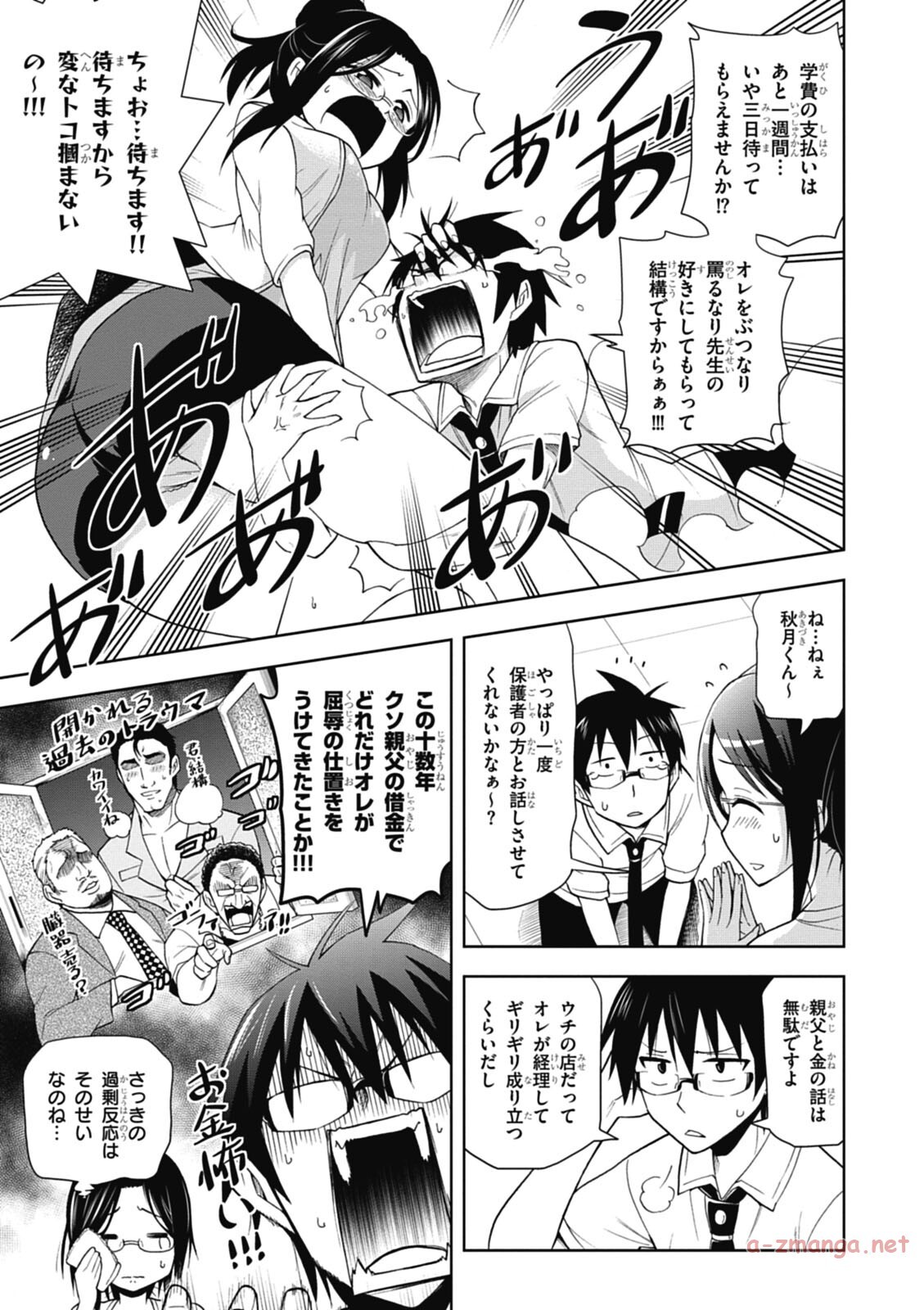 Preview page 7