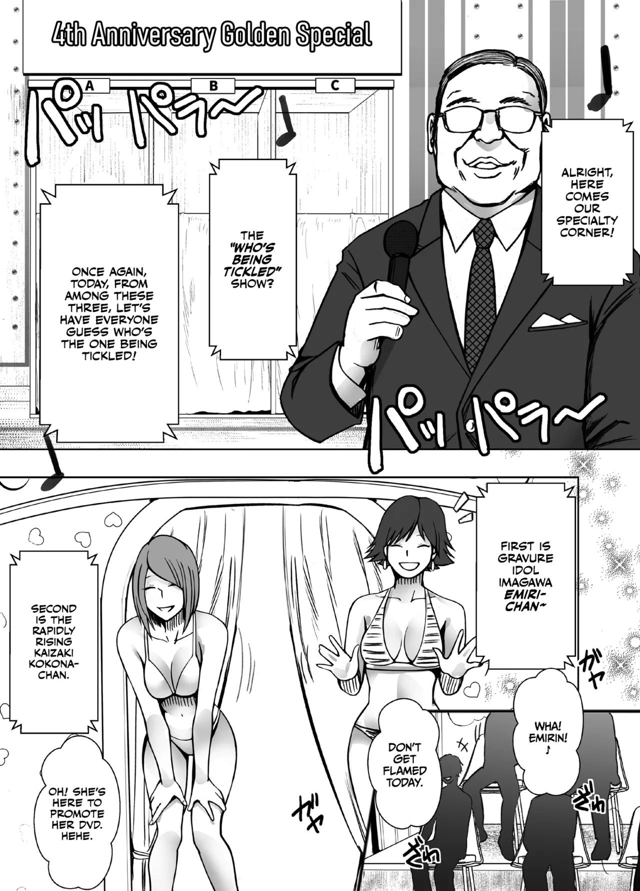 [Crimson] Namaiki na Joshi Announcer ga Kakushita AD ni Wakaraserareru made 3 [English] [CulturedCommissions] - Page 15