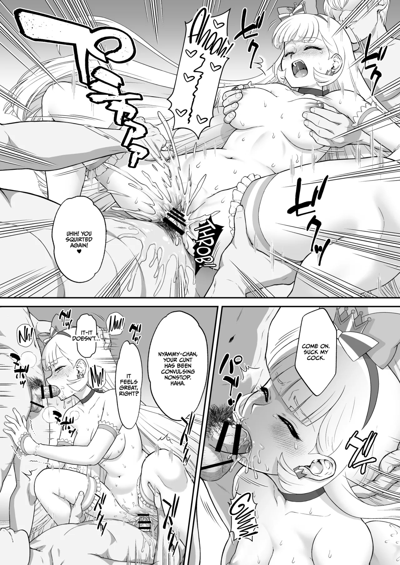 [U.R.C (Momoya Show-Neko)] Nekoyashiki Y no Junan - SUFFERING OF NEKOYASHIKI Y (Wonderful PreCure!) [Digital] [English] [CulturedCommissions] - Page 20