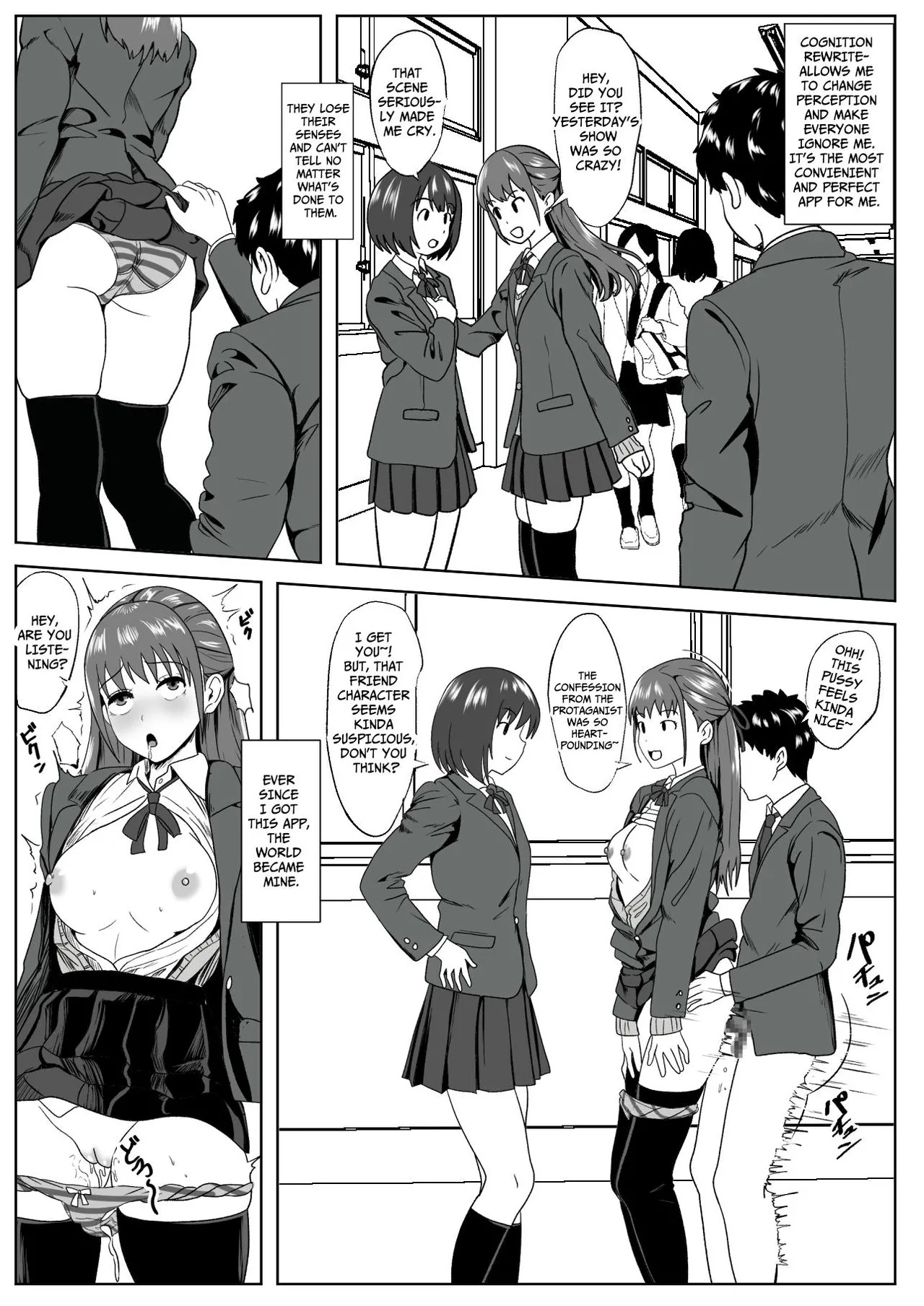 [Kemusi no Bansan Kai] Cognition Rewrite ~she doesn't even realize~ [English] [Kataku] - Page 3