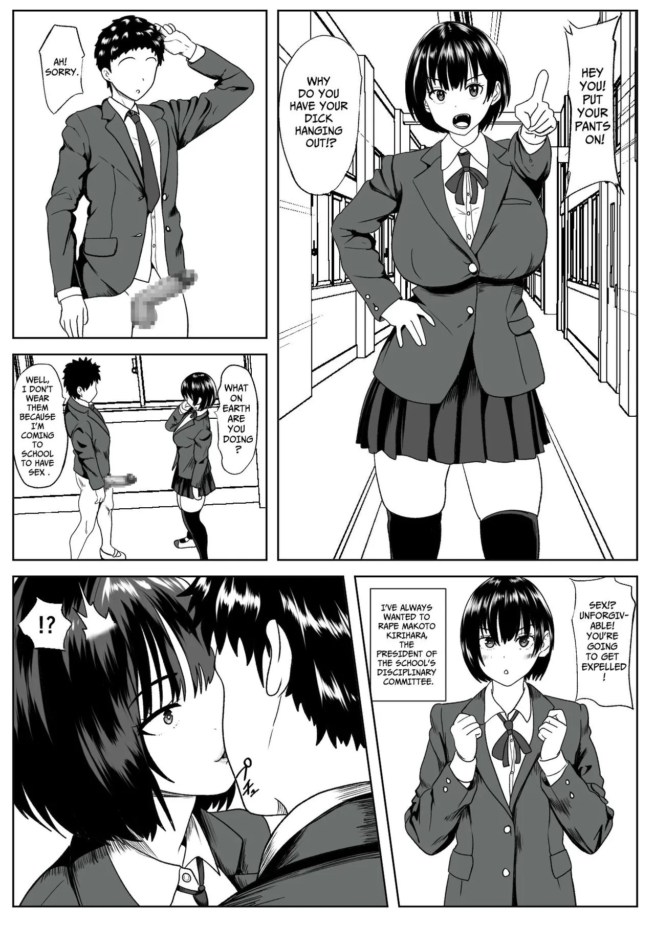 [Kemusi no Bansan Kai] Cognition Rewrite ~she doesn't even realize~ [English] [Kataku] - Page 4
