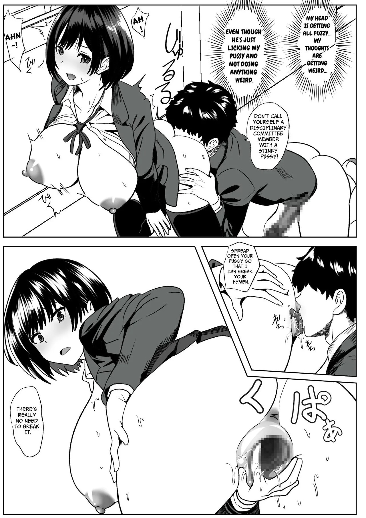 [Kemusi no Bansan Kai] Cognition Rewrite ~she doesn't even realize~ [English] [Kataku] - Page 9