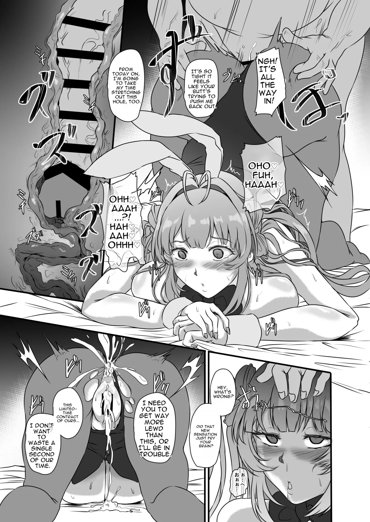 [CotesDeNoix (Cru)] How to Corrupt a Busty Bunny (Goddess of Victory: Nikke) [Digital][English][MTL] - Page 28