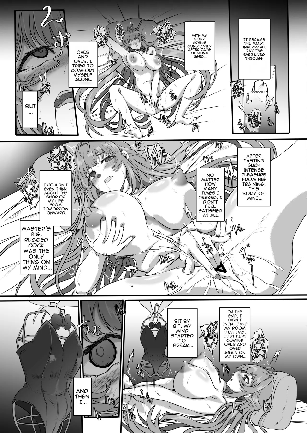 [CotesDeNoix (Cru)] How to Corrupt a Busty Bunny (Goddess of Victory: Nikke) [Digital][English][MTL] - Page 42