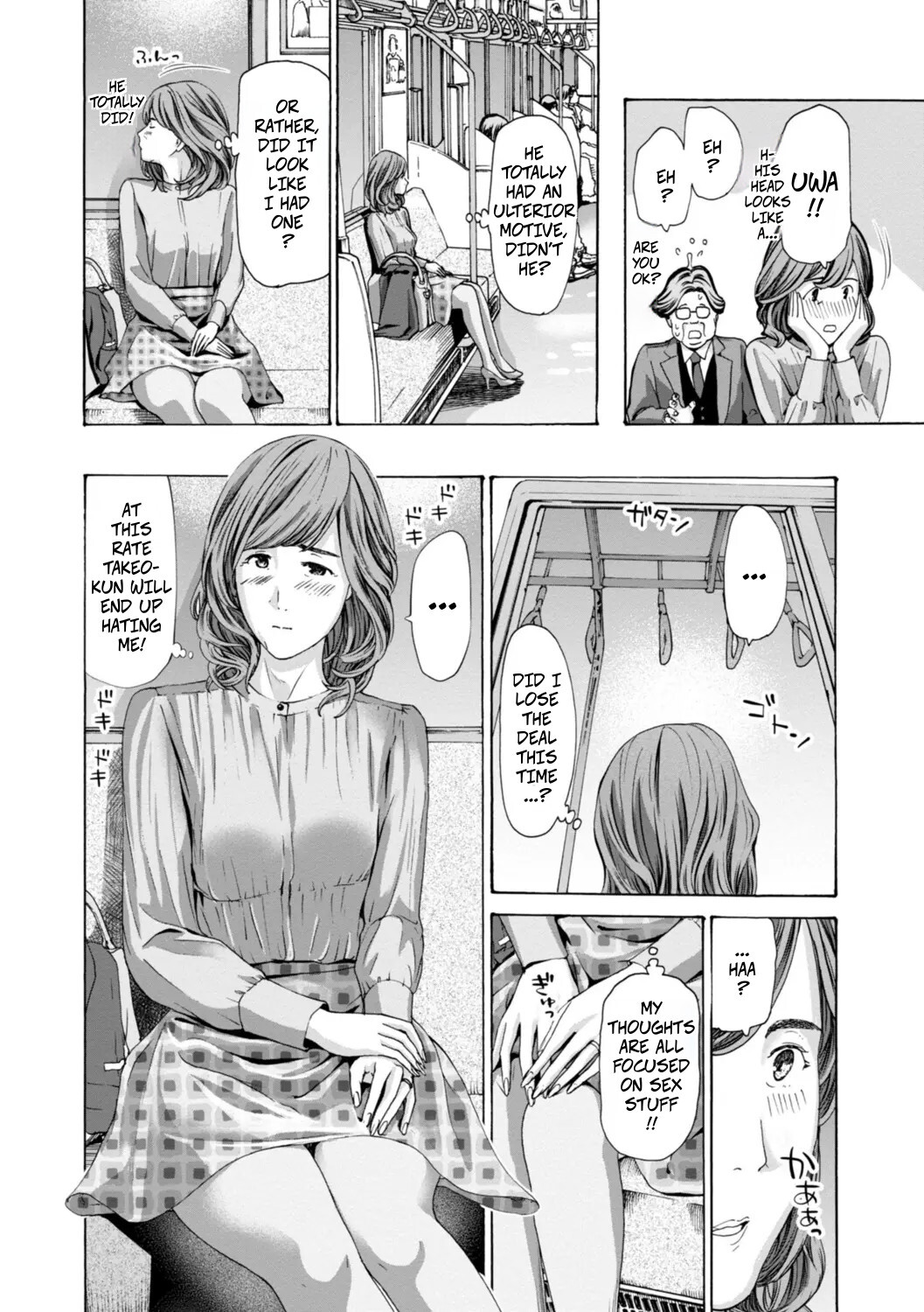 [Asagi Ryu] Married Women Are At A Naughty Age 3 (Oba-san wa Ecchi na Toshigoro) [Digital] - Page 10