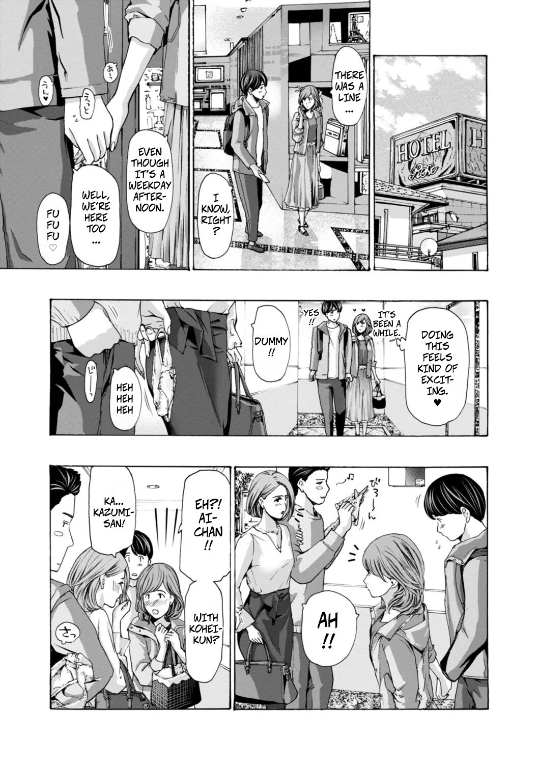 [Asagi Ryu] Married Women Are At A Naughty Age 3 (Oba-san wa Ecchi na Toshigoro) [Digital] - Page 11