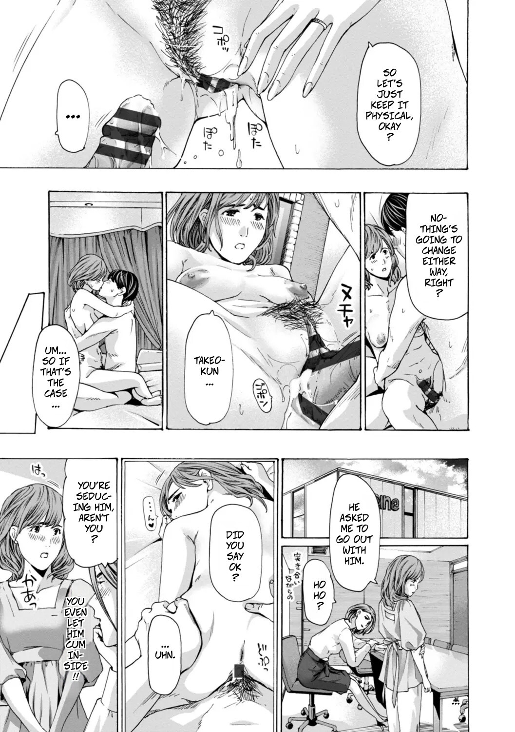 [Asagi Ryu] Married Women Are At A Naughty Age 3 (Oba-san wa Ecchi na Toshigoro) [Digital] - Page 17