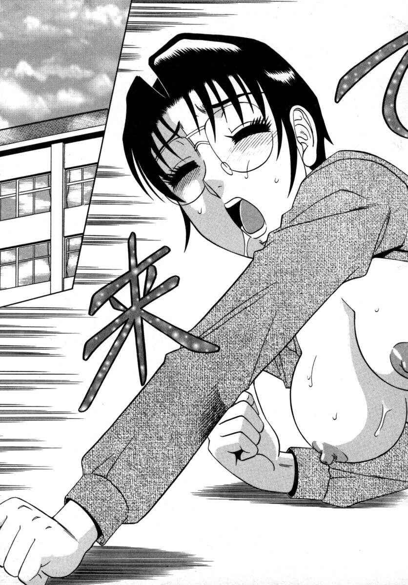 [Aratamaru] The Enchanting Nurse's Office Chapter 7 Love Confession (Miwaku No Hokenshitu 7) - Page 21