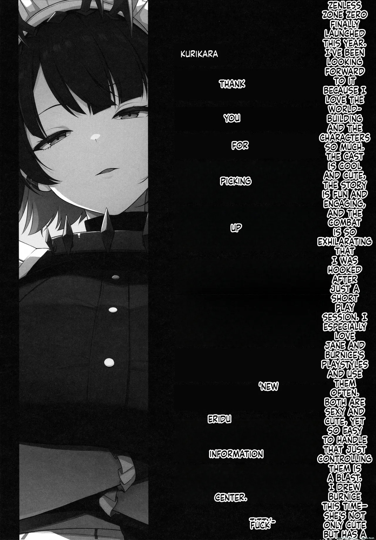 新エリー都 乳挟案内所 - Page 12