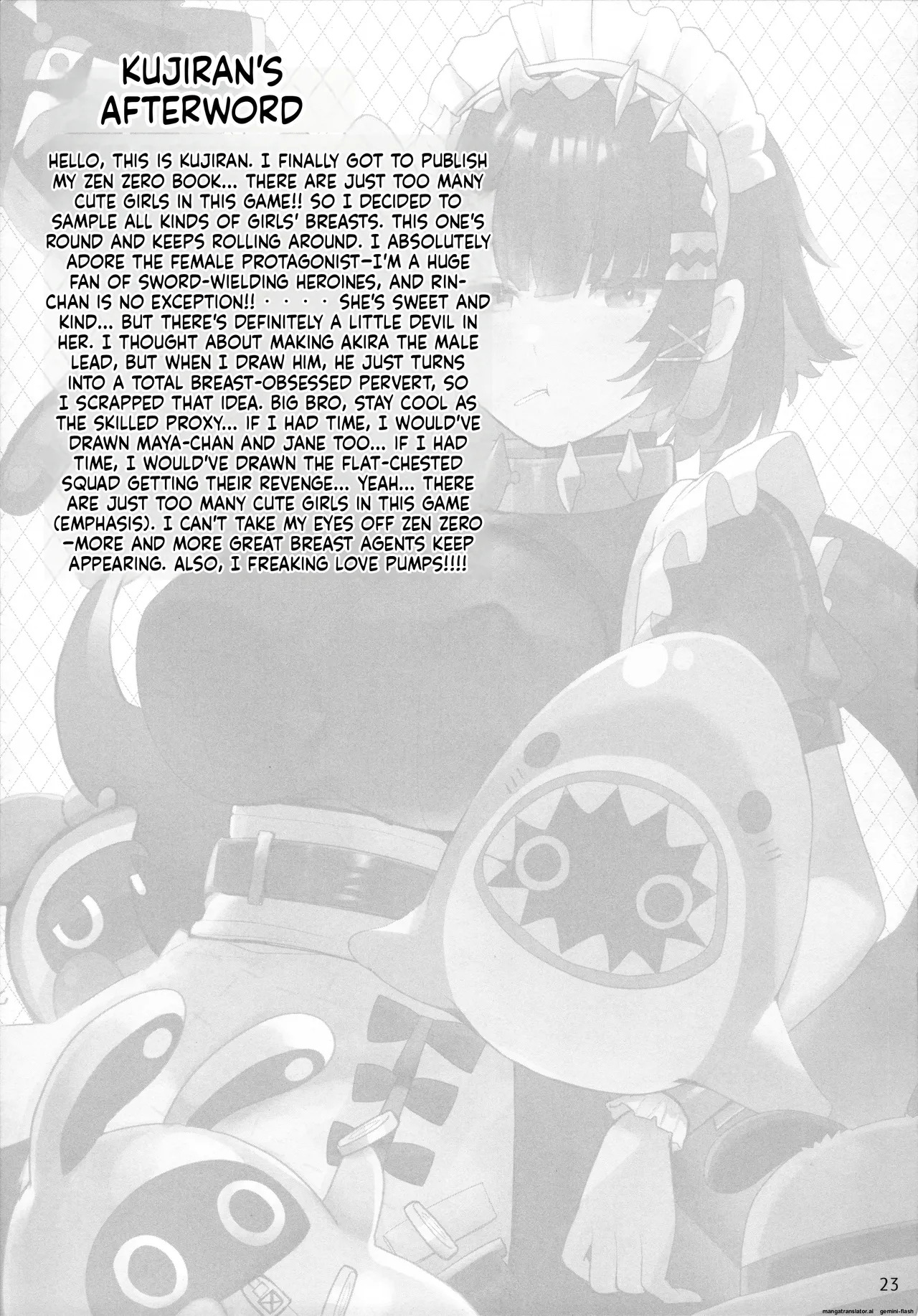 新エリー都 乳挟案内所 - Page 22