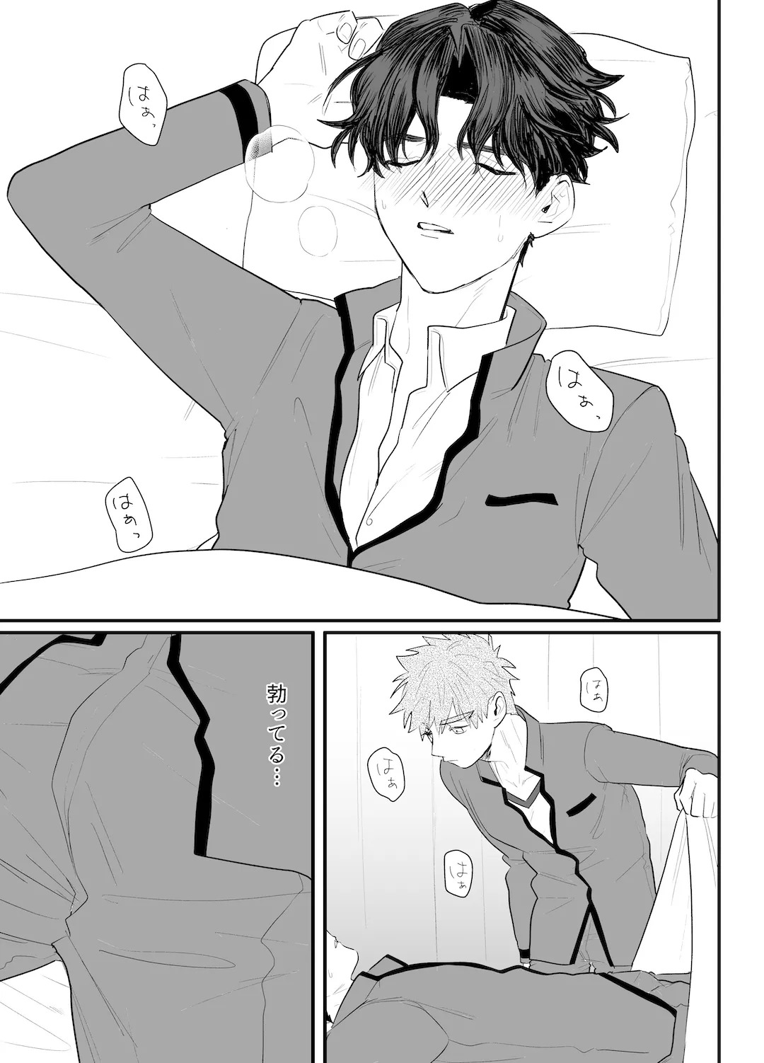 [momoka_(abc_momoka0718)] I Don't Ask Your Help! (Fate/stay night) [Digital] - Page 16