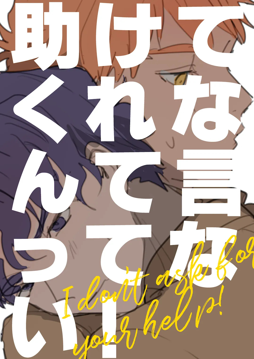 [momoka_(abc_momoka0718)] I Don't Ask Your Help! (Fate/stay night) [Digital] - Page 41