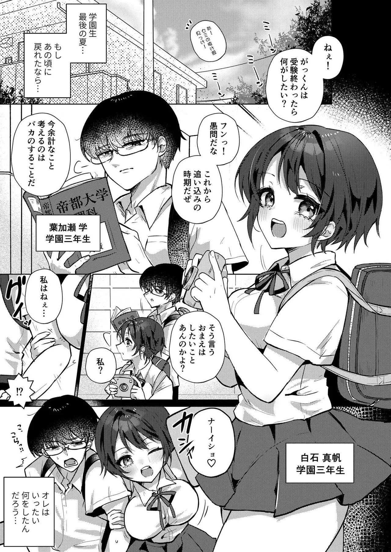 Preview page 2
