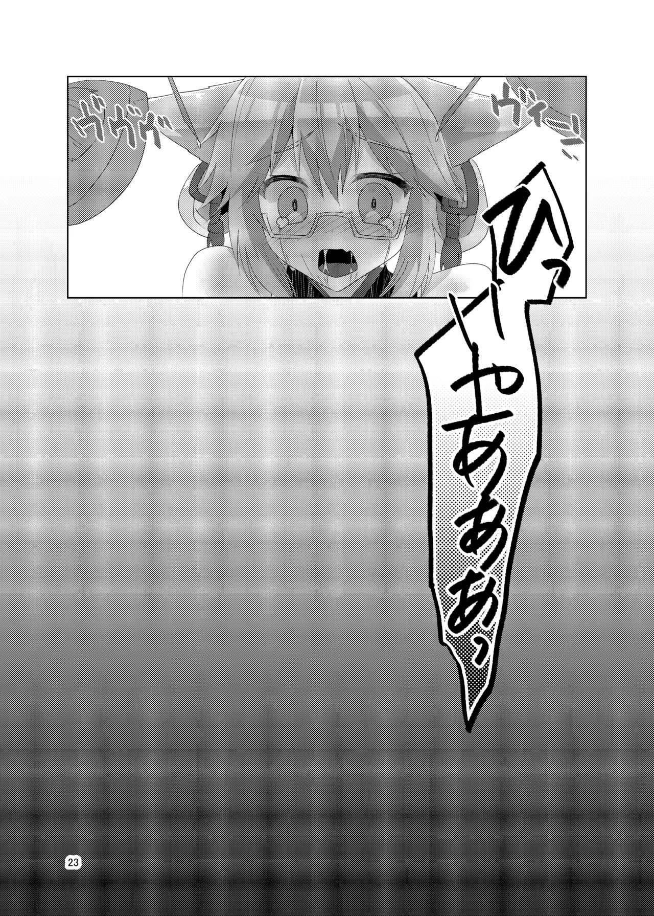 [Hiiroism (Yuya)] Tawamure Bitch (Fate/Grand Order) [Digital] - Page 25