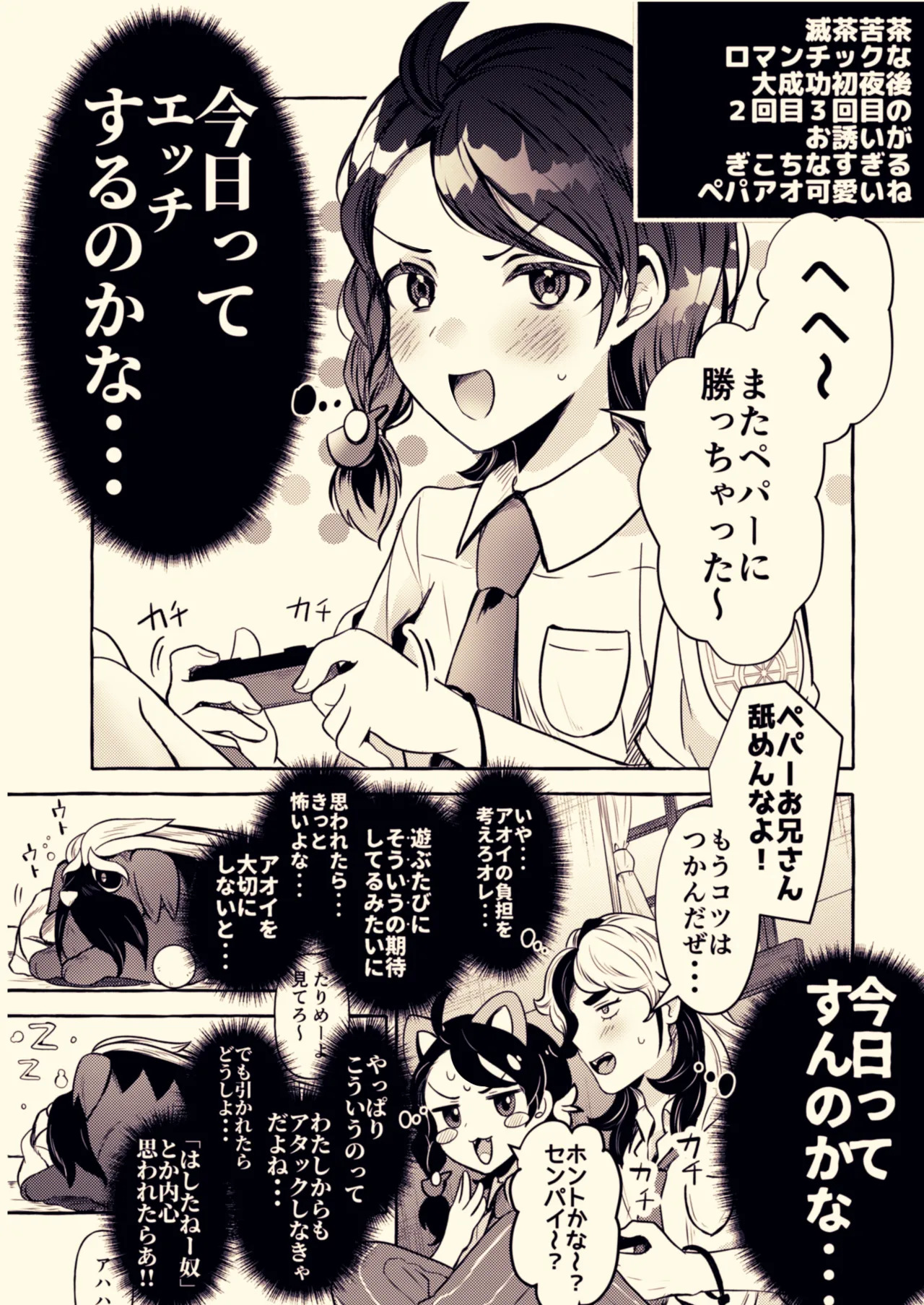 Preview page 1
