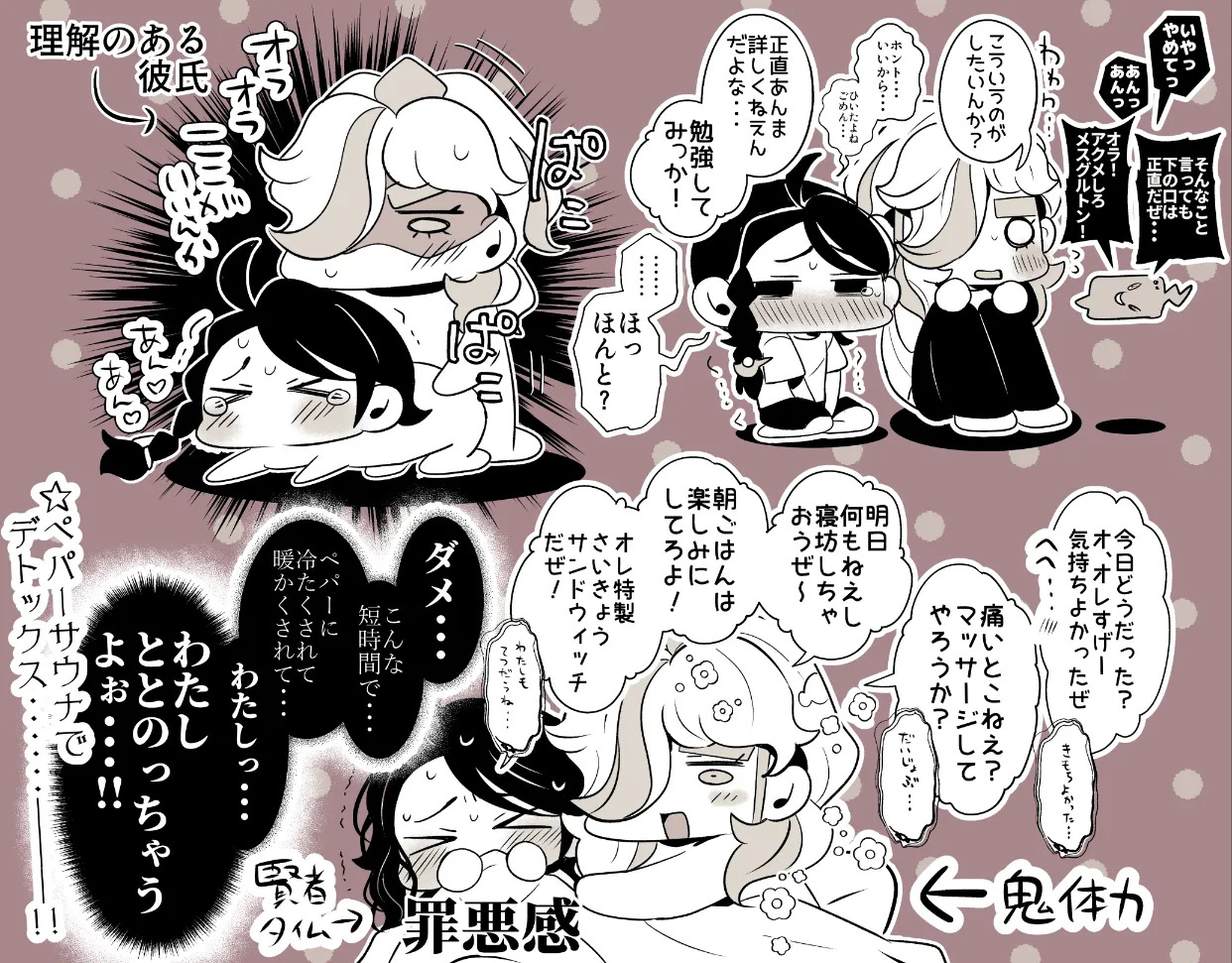 ろごぼ @RGB_DESU画集 (宝可梦朱紫) - Page 10