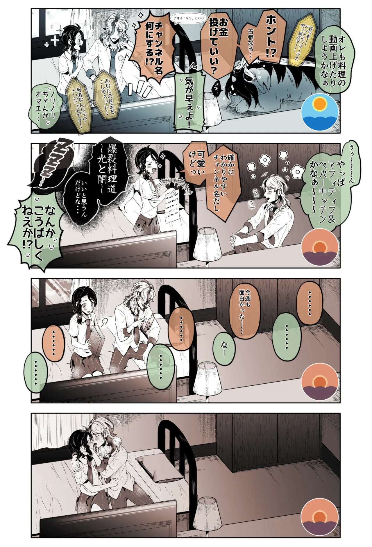 ろごぼ @RGB_DESU画集 (宝可梦朱紫) - Page 18