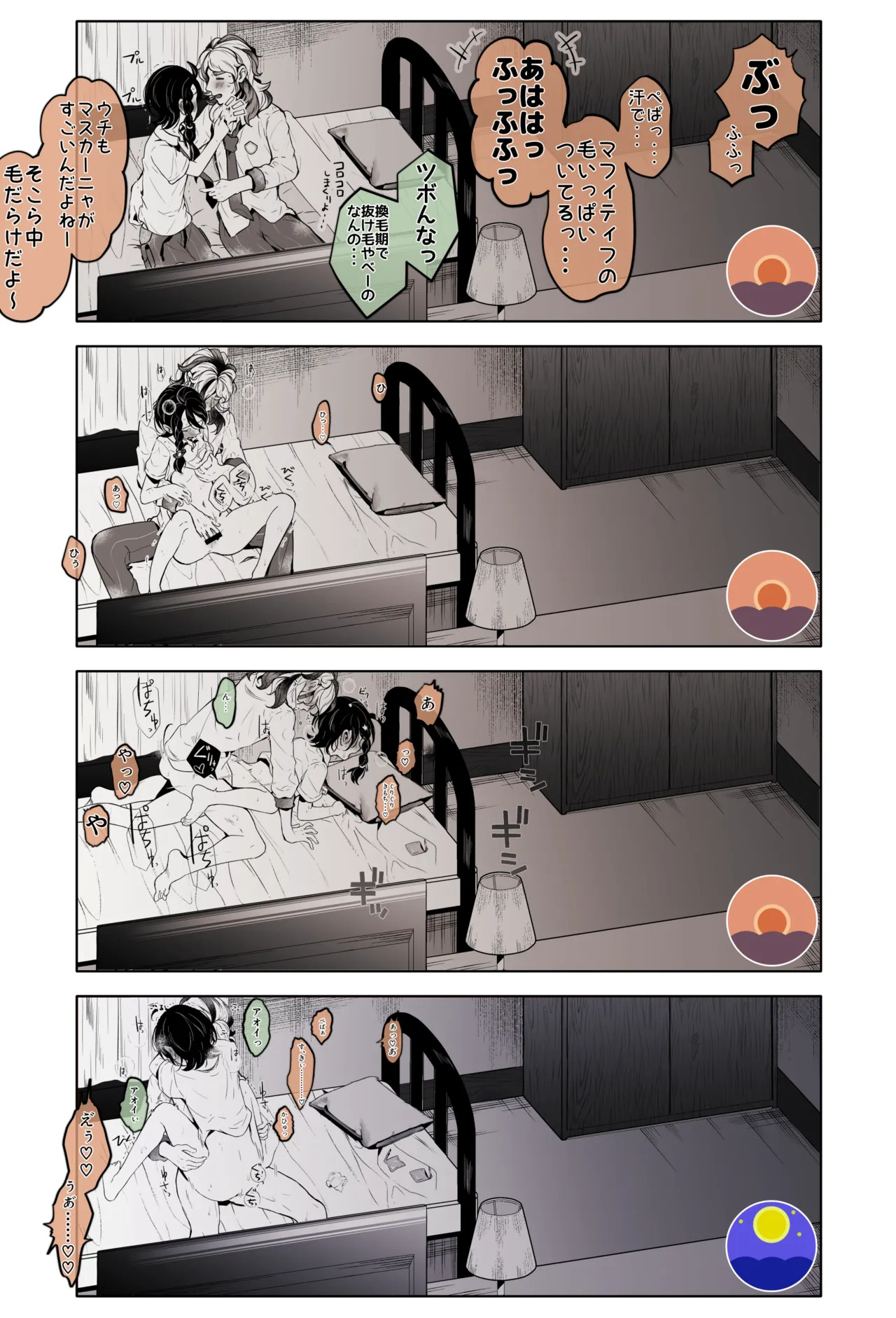 ろごぼ @RGB_DESU画集 (宝可梦朱紫) - Page 19
