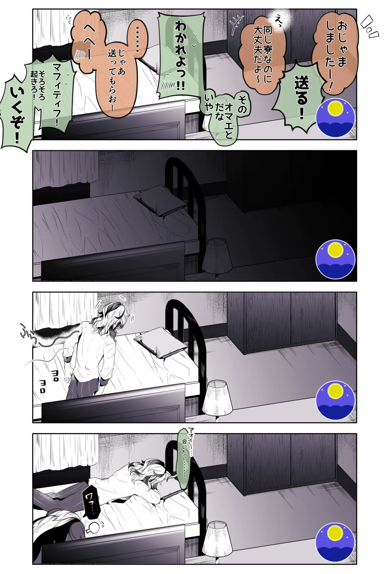 ろごぼ @RGB_DESU画集 (宝可梦朱紫) - Page 20