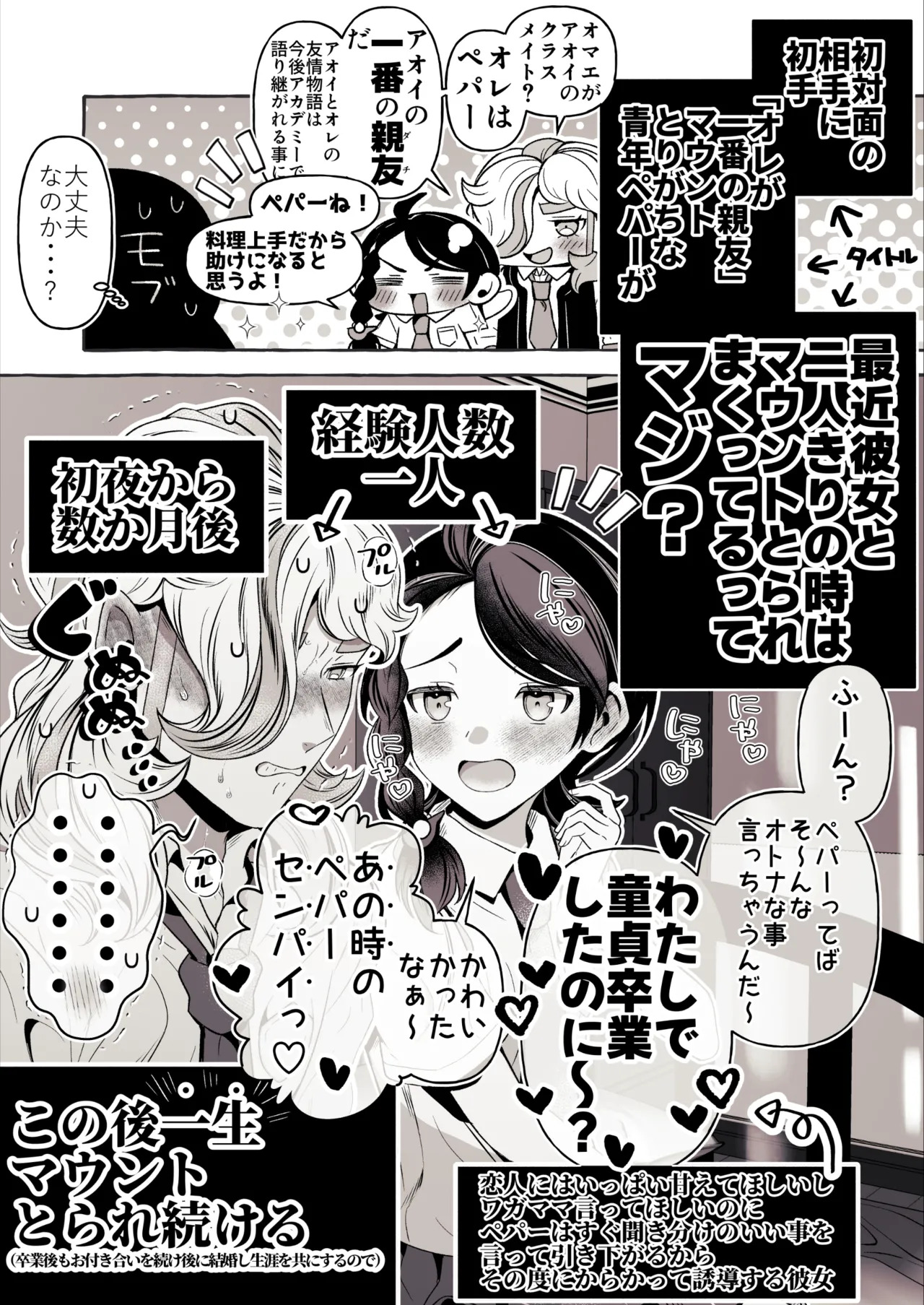 ろごぼ @RGB_DESU画集 (宝可梦朱紫) - Page 23