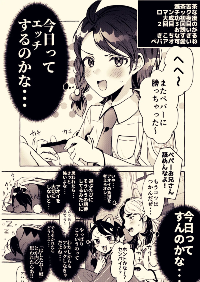 ろごぼ @RGB_DESU画集 (宝可梦朱紫)