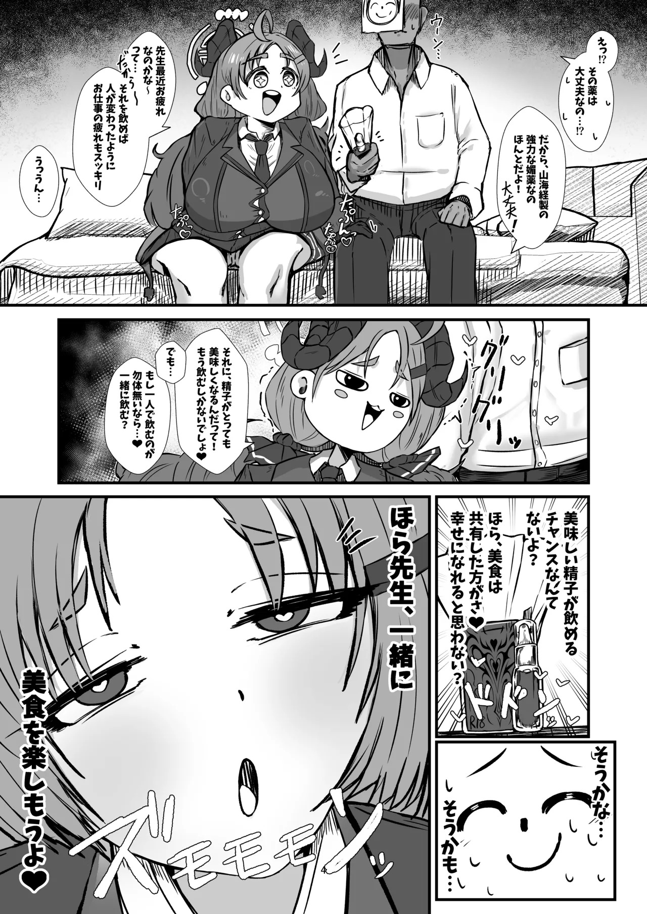 Preview page 4