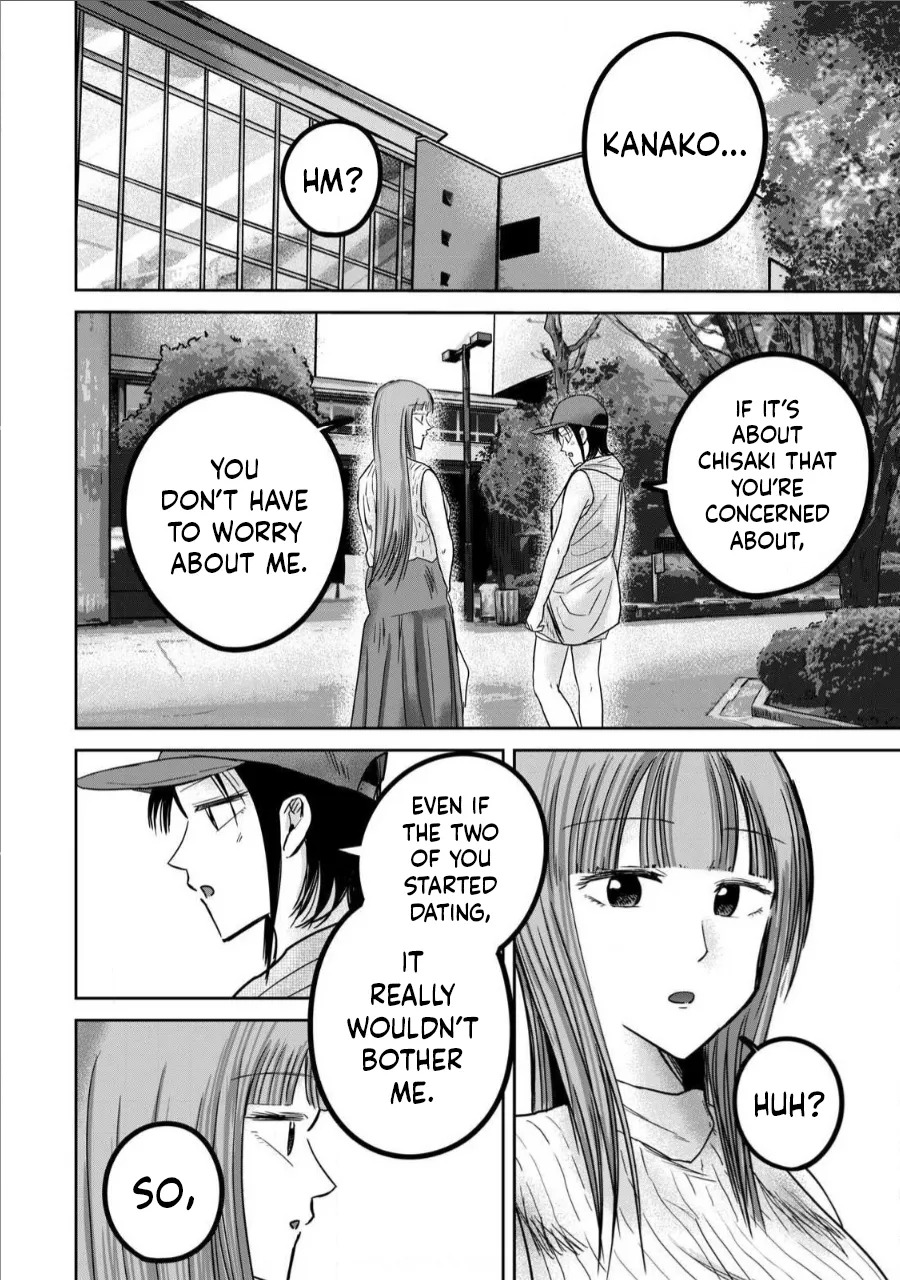 [Nakaura Tomoki] Ueno-kun wa Kaihatsu-zumi Dai 71 wa | Ueno-kun Has Been Developed Chapter 71 [English] - Page 12
