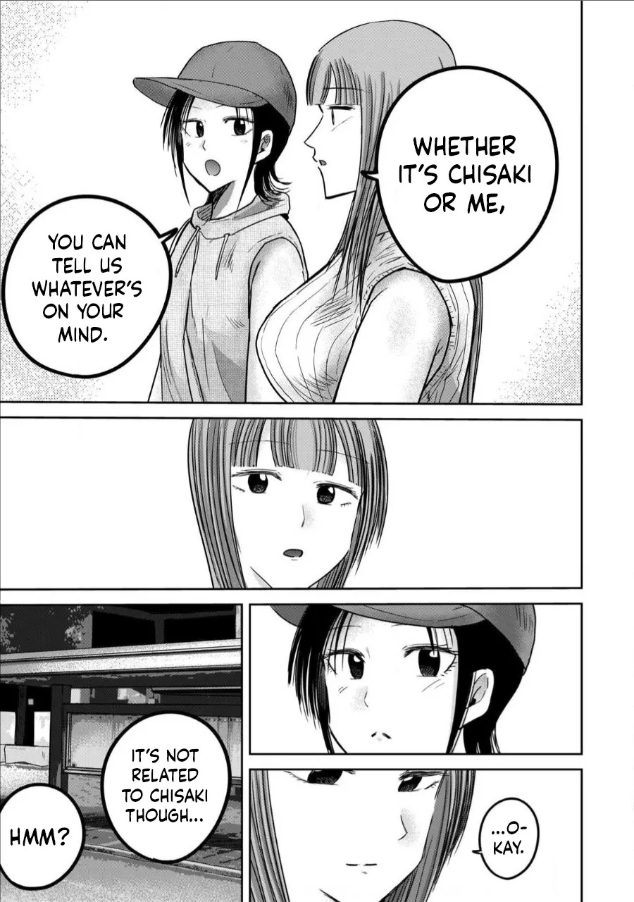 [Nakaura Tomoki] Ueno-kun wa Kaihatsu-zumi Dai 71 wa | Ueno-kun Has Been Developed Chapter 71 [English] - Page 13