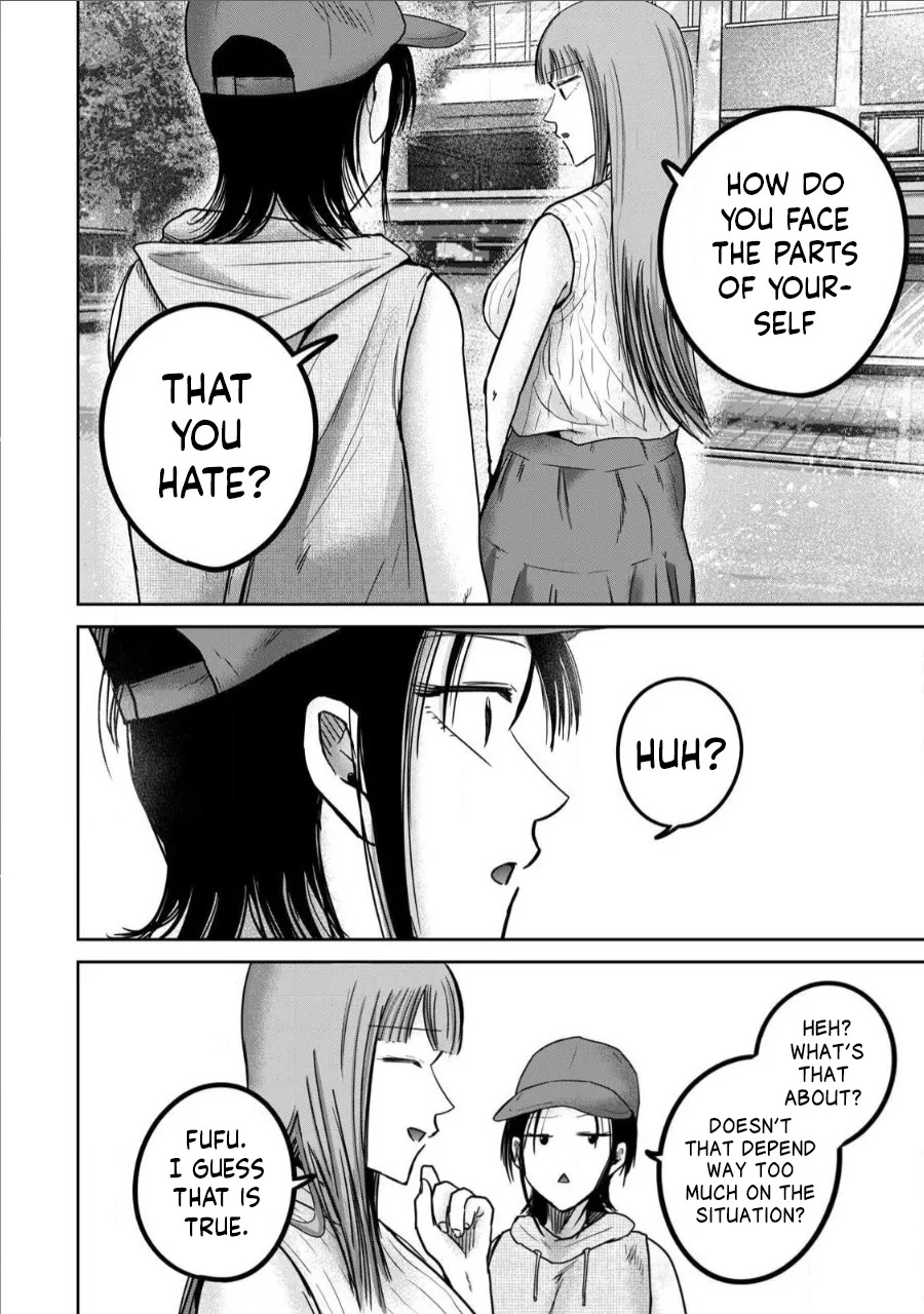 [Nakaura Tomoki] Ueno-kun wa Kaihatsu-zumi Dai 71 wa | Ueno-kun Has Been Developed Chapter 71 [English] - Page 14