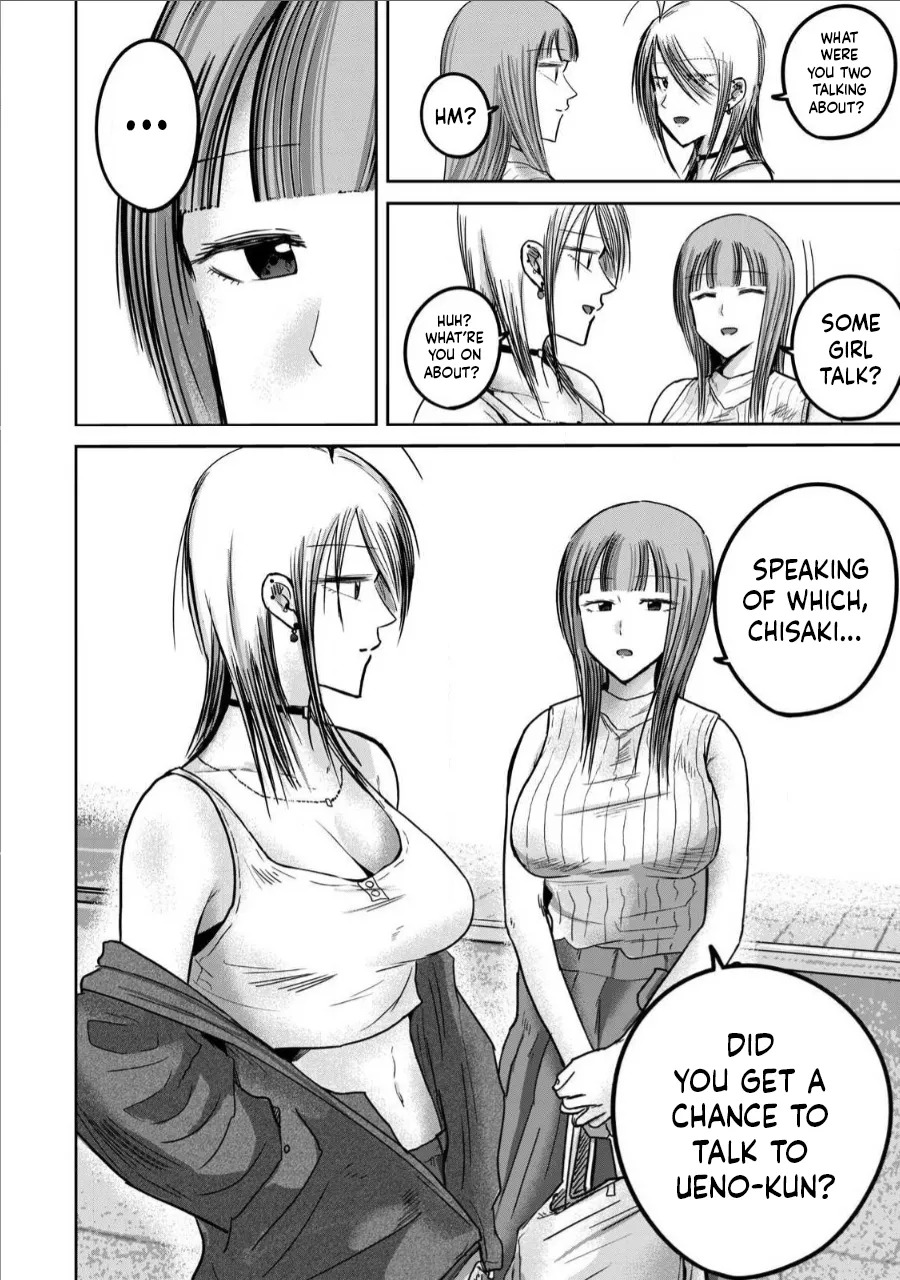 [Nakaura Tomoki] Ueno-kun wa Kaihatsu-zumi Dai 71 wa | Ueno-kun Has Been Developed Chapter 71 [English] - Page 18