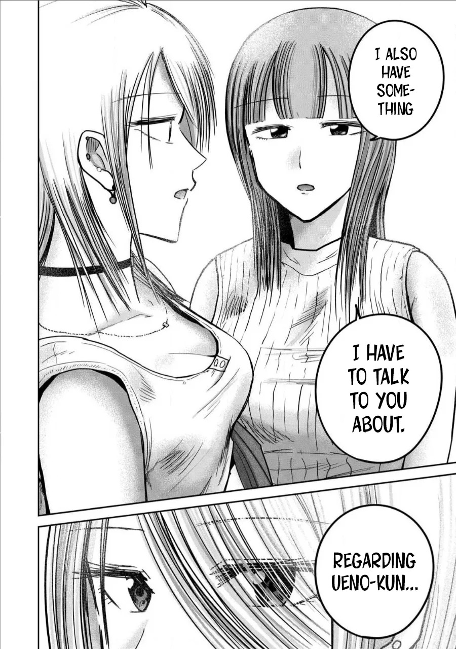 [Nakaura Tomoki] Ueno-kun wa Kaihatsu-zumi Dai 71 wa | Ueno-kun Has Been Developed Chapter 71 [English] - Page 20